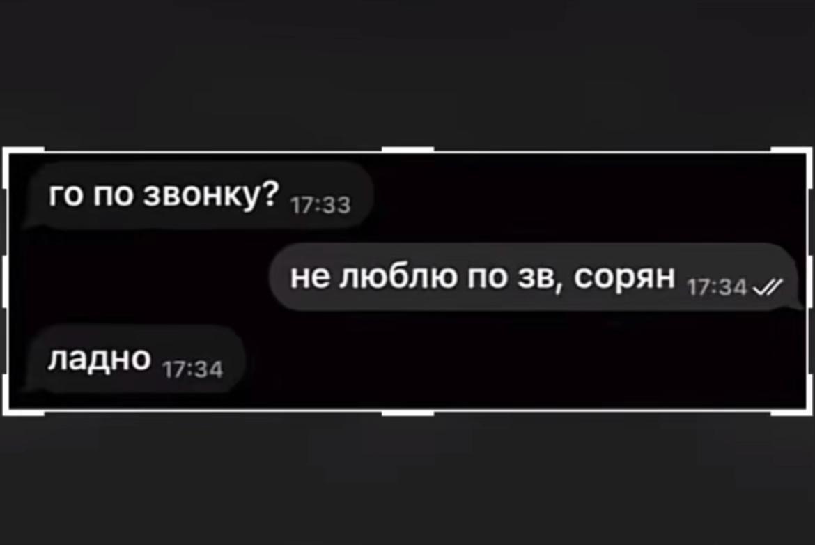@Poling💭