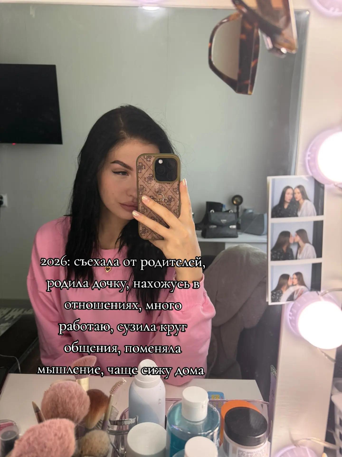@Alexandrovna
