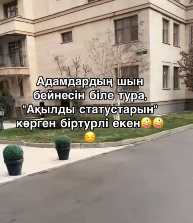 @Гүлмира🖤