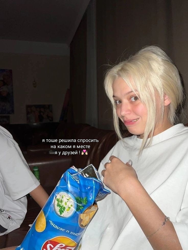 @аська . 💔