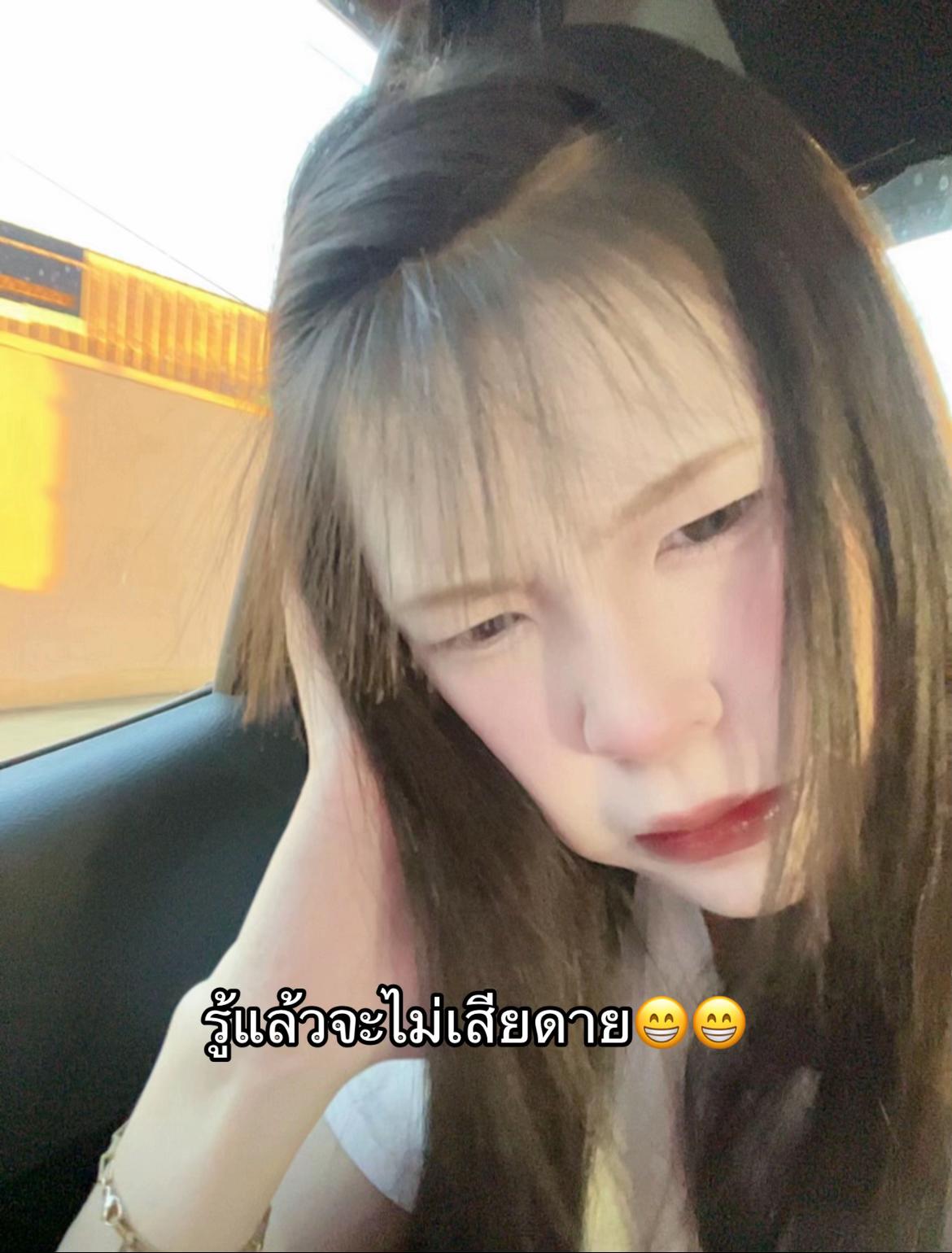 @จ๋อมแจ๋ม💯