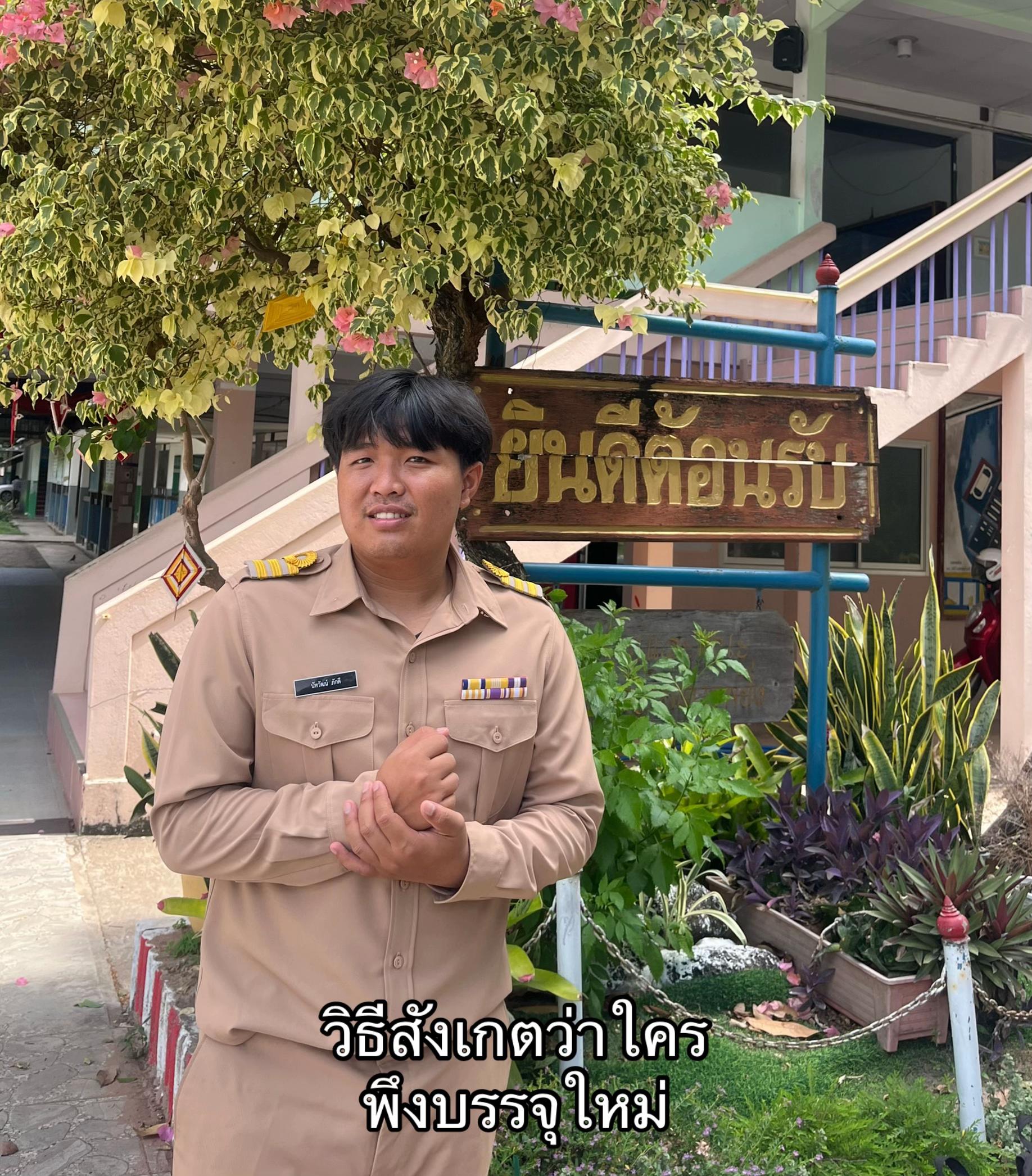 @Ohya kapsong