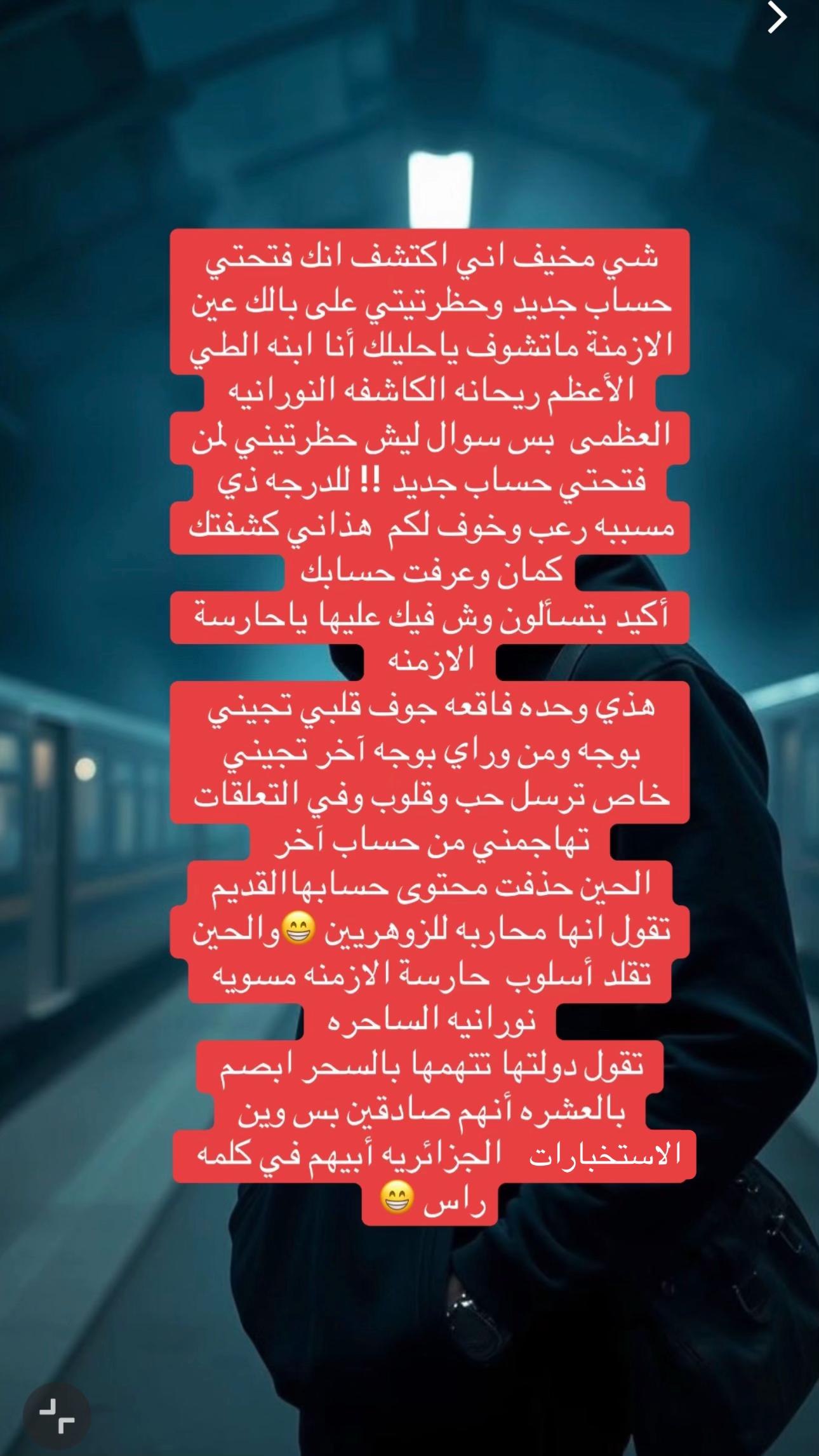 @زحل 🪐 11:11