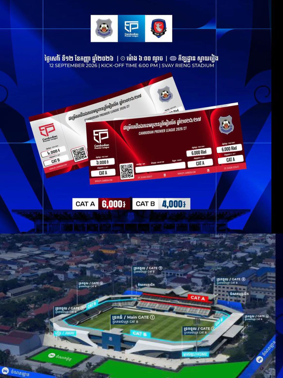 @PKR SVAY RIENG SUPPORTERS โ๏ธ๐