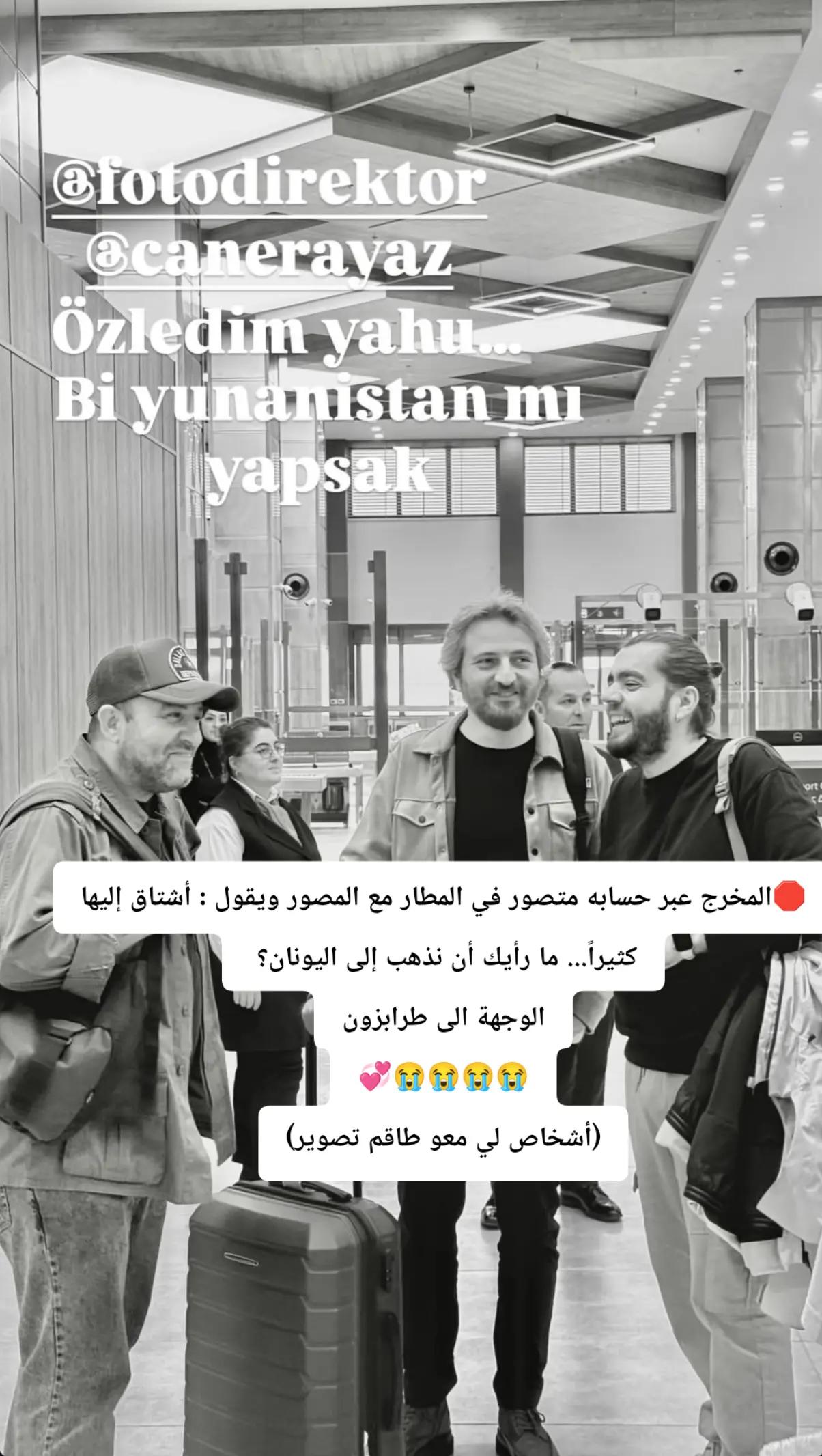 @tasasack bu Deniz fan