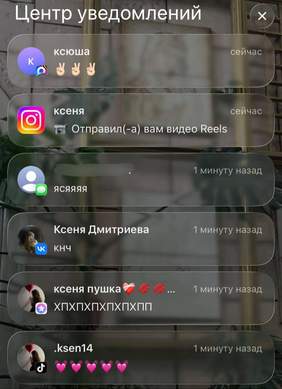 @тгк:муркина👅