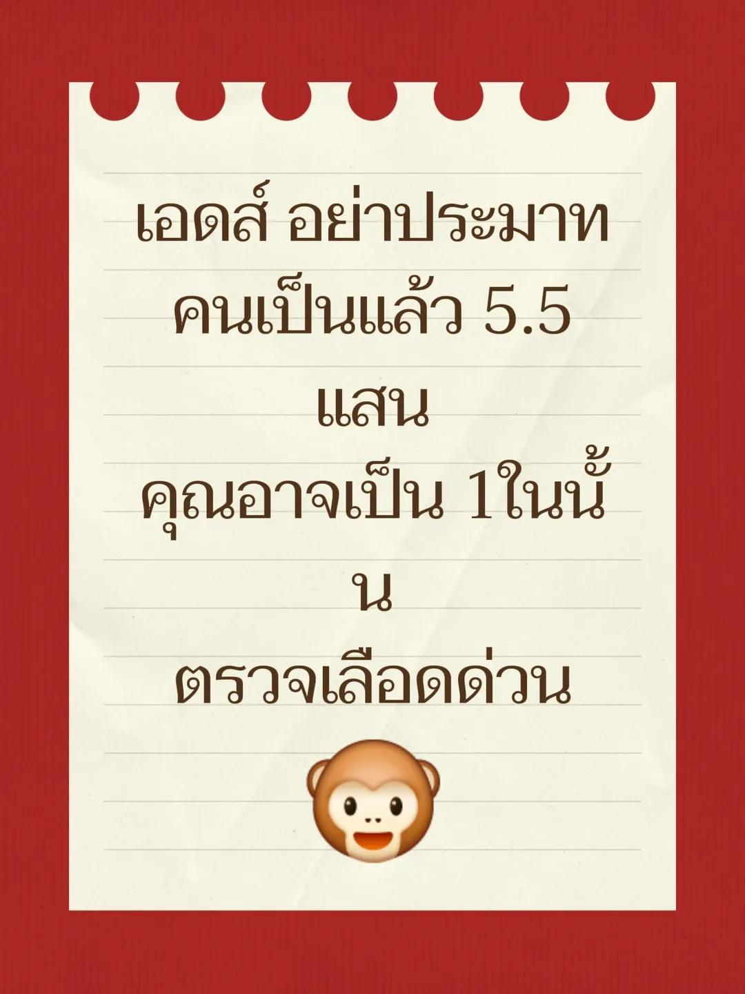 @นิรัญ (ช่องหลัก)
