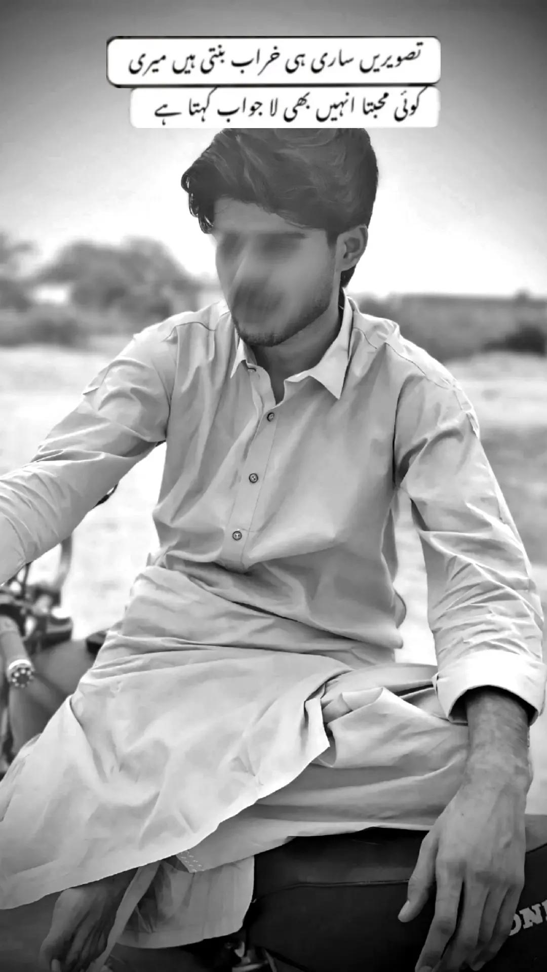 @ᏢʀɪɴᴄᎬ SH3RAZ⚡