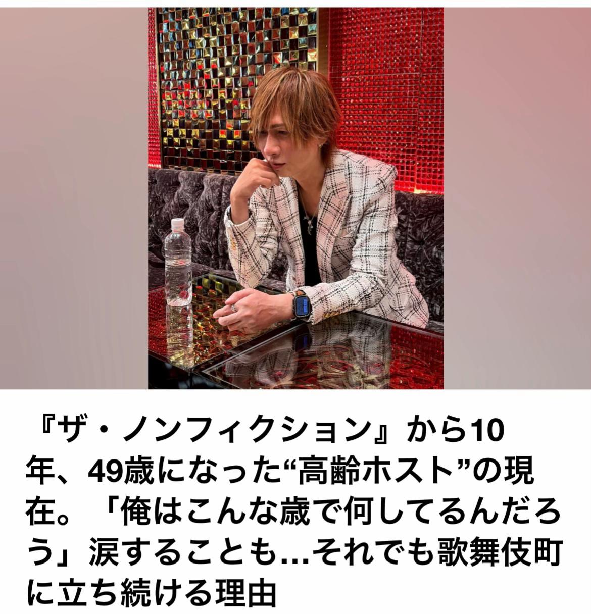 @The Voice Of Japan