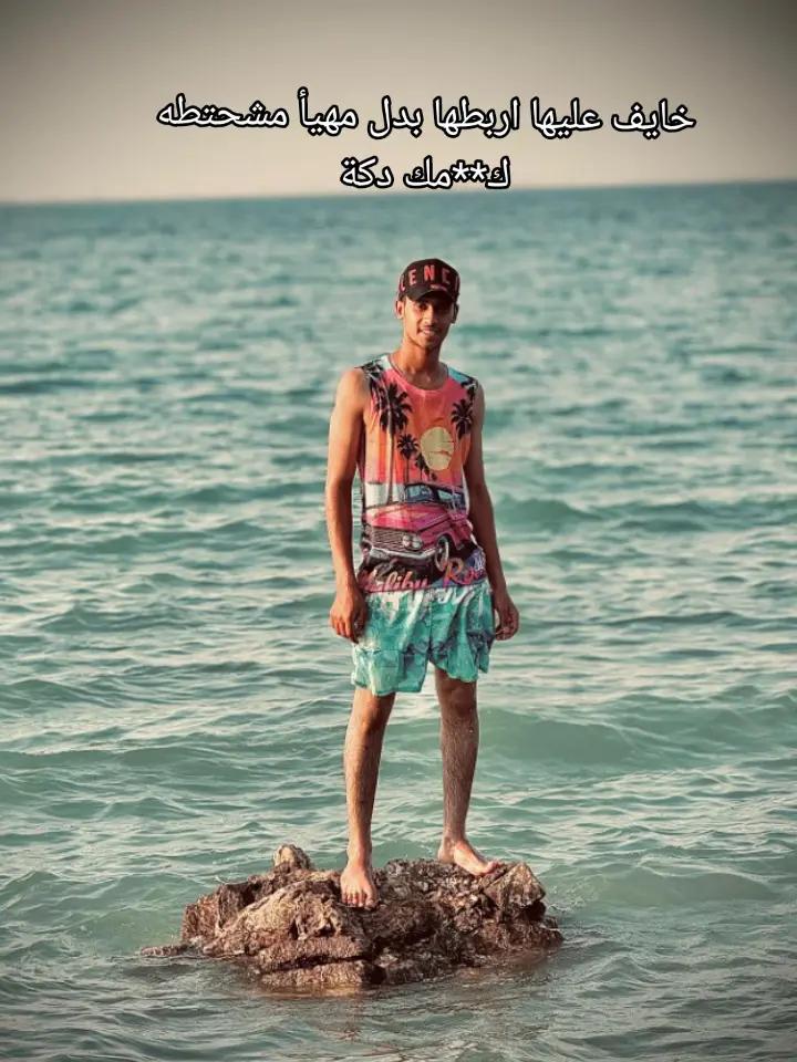 @محمد عويس:💯🦅