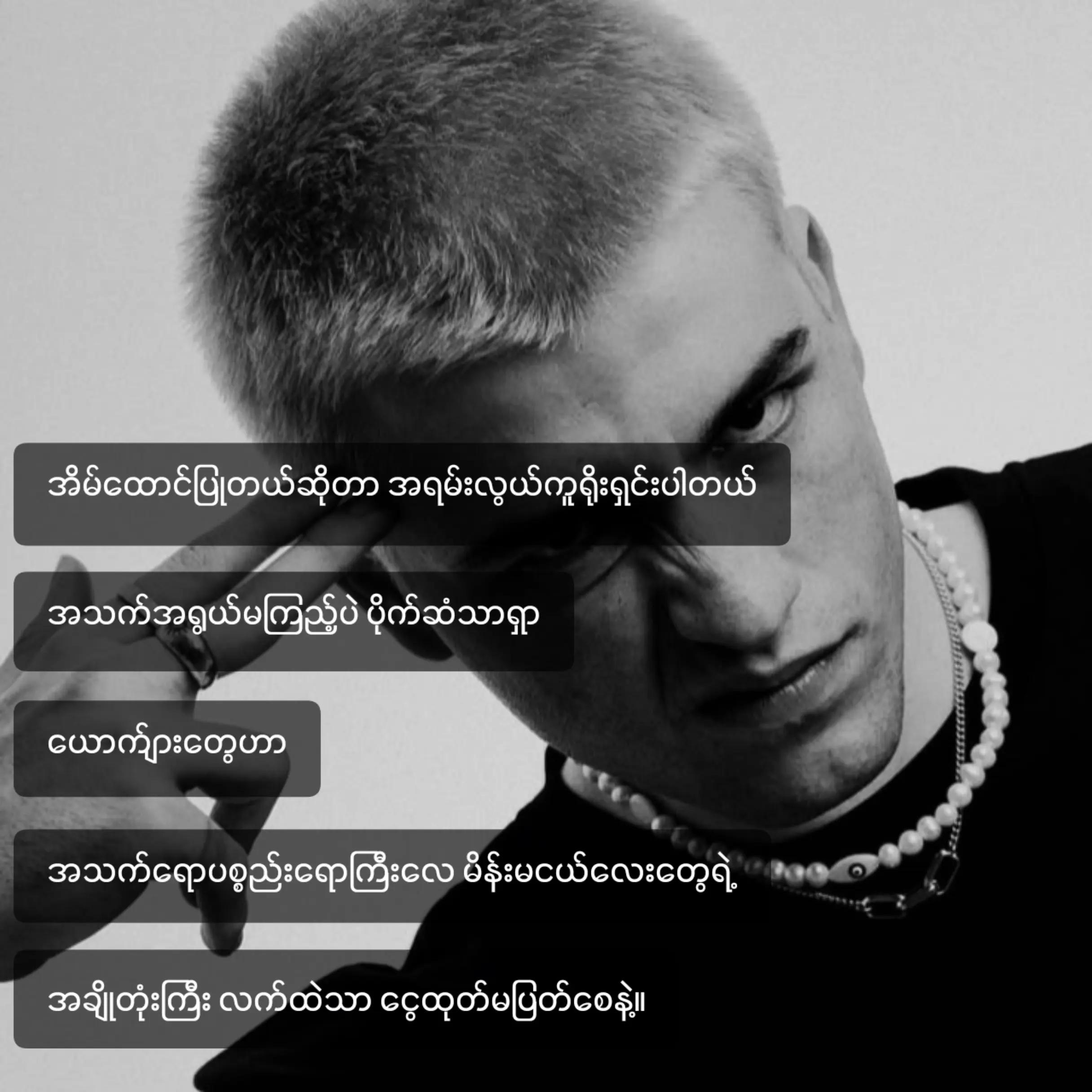 @️Tay