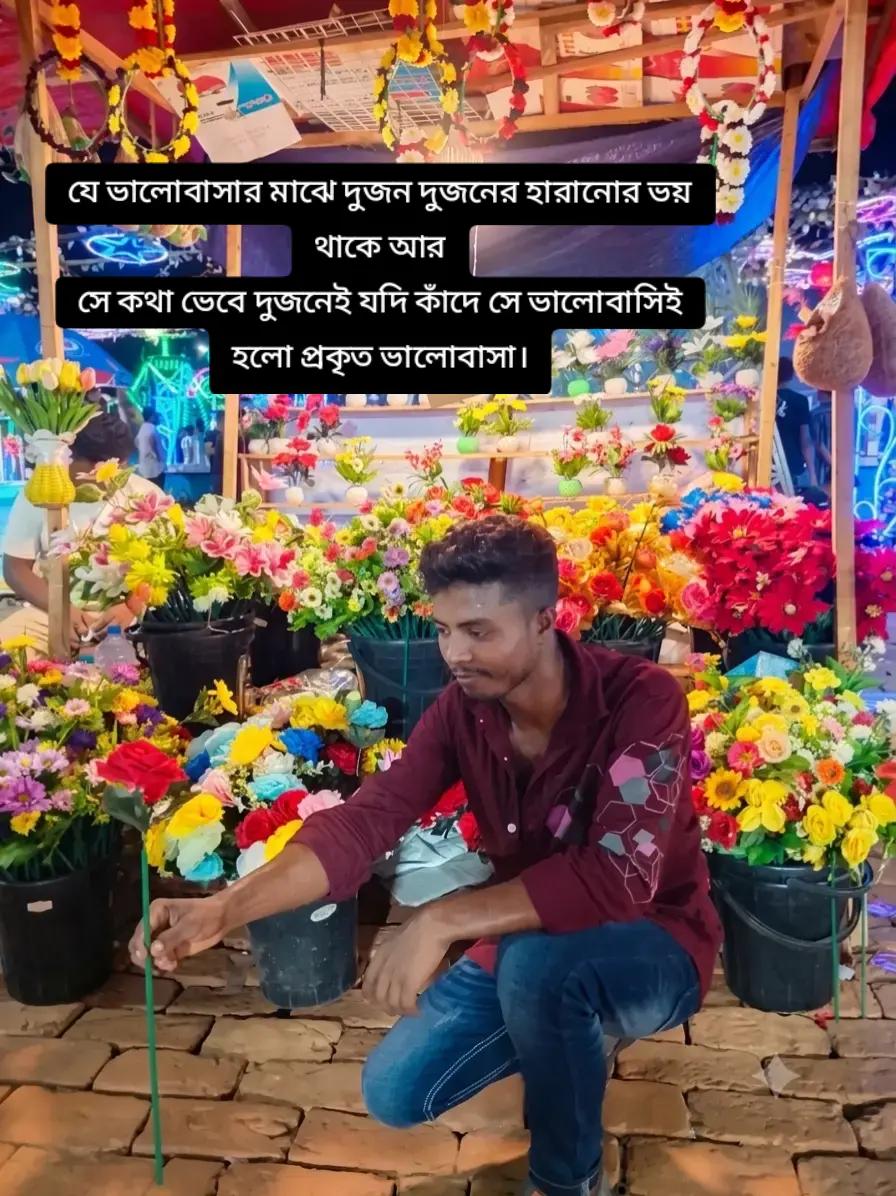 @đĸāĻĒāĻžāĻļā§"āĻĨā§āĻā§"āĻāĻŋāϰāĻĻāĻŋāύ đĢ"