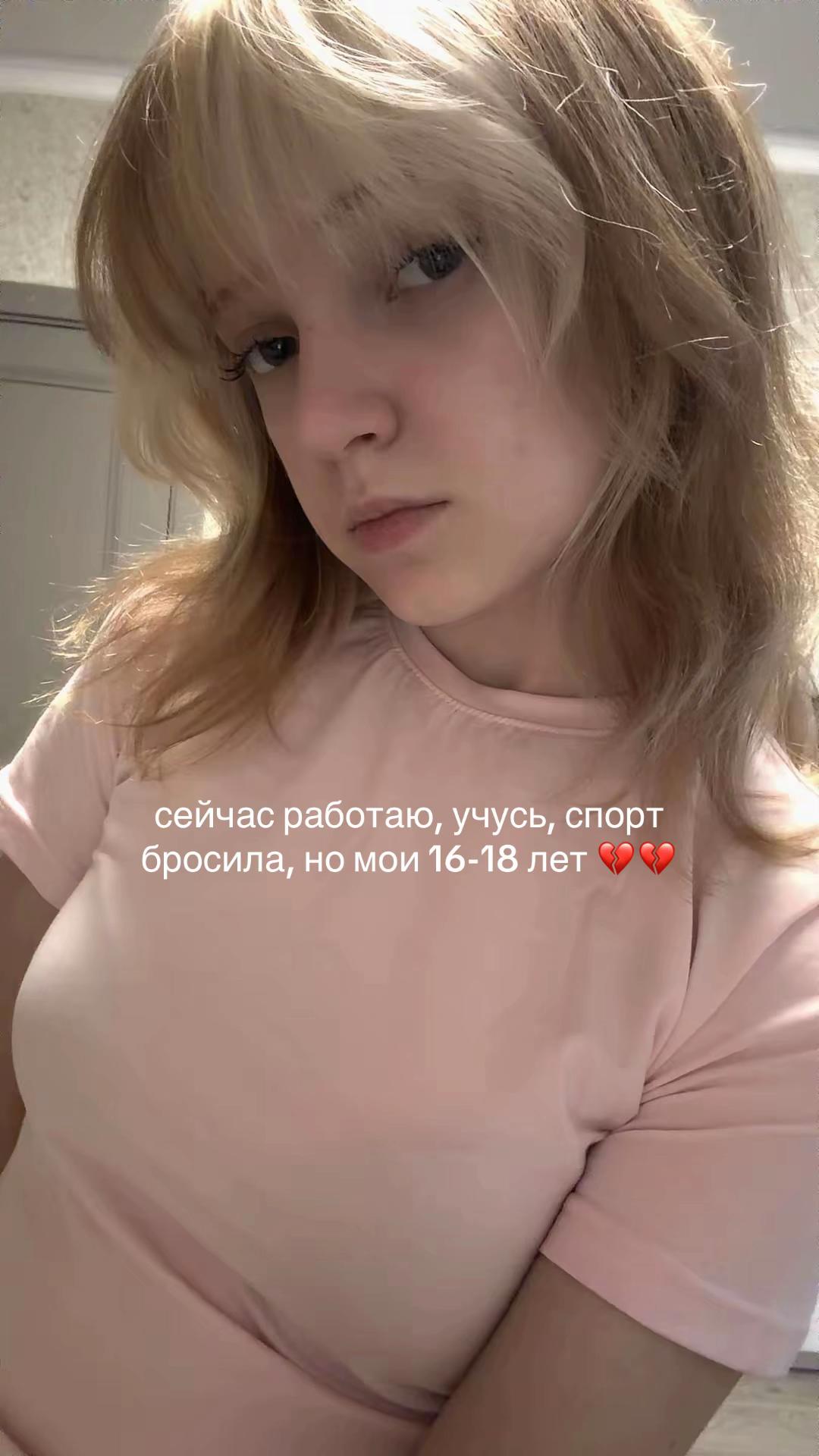 @юниокса