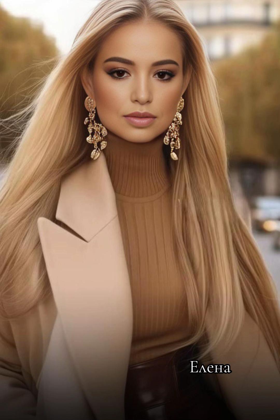 @Елена