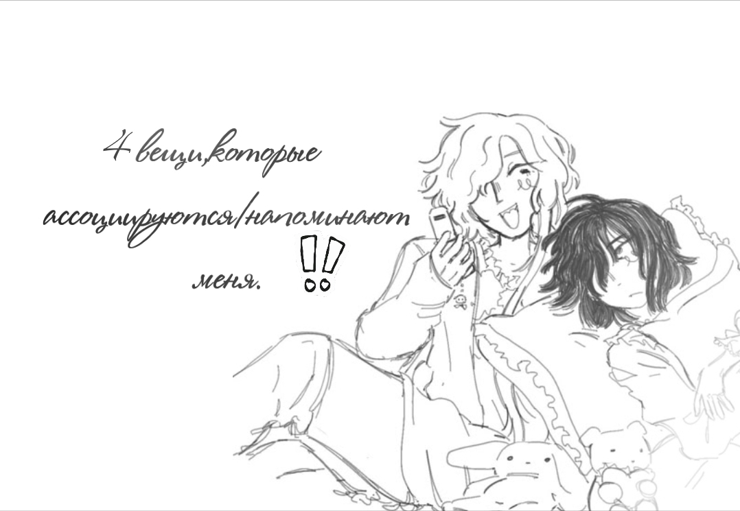 @шушик.🦭