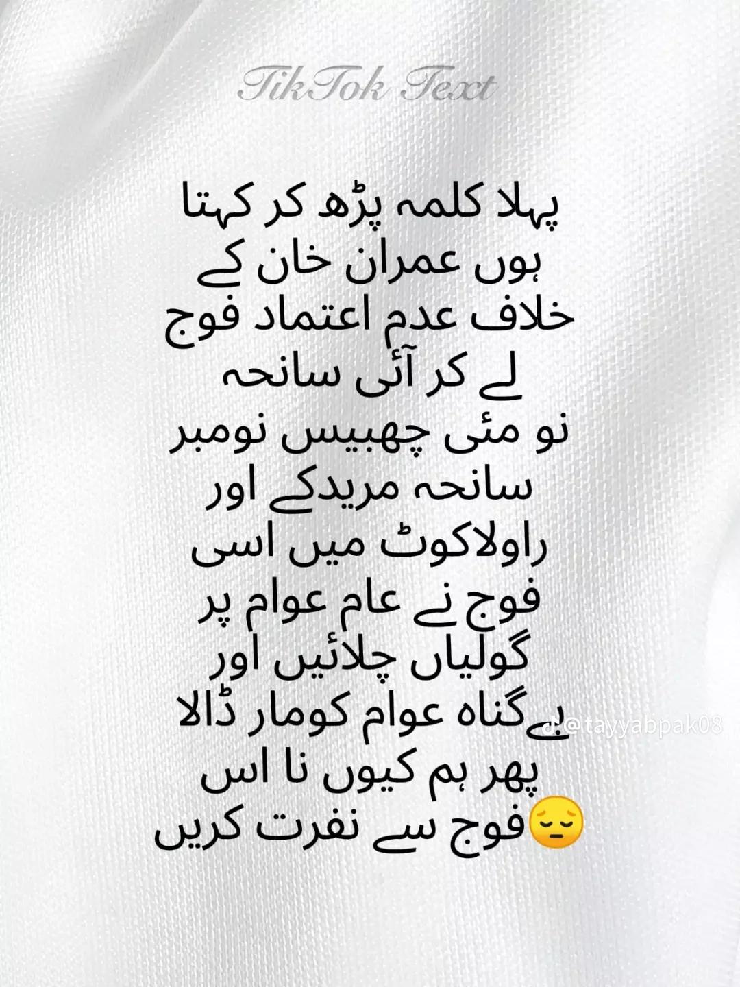 @IK.RIZWAN.🇵🇰PTI.