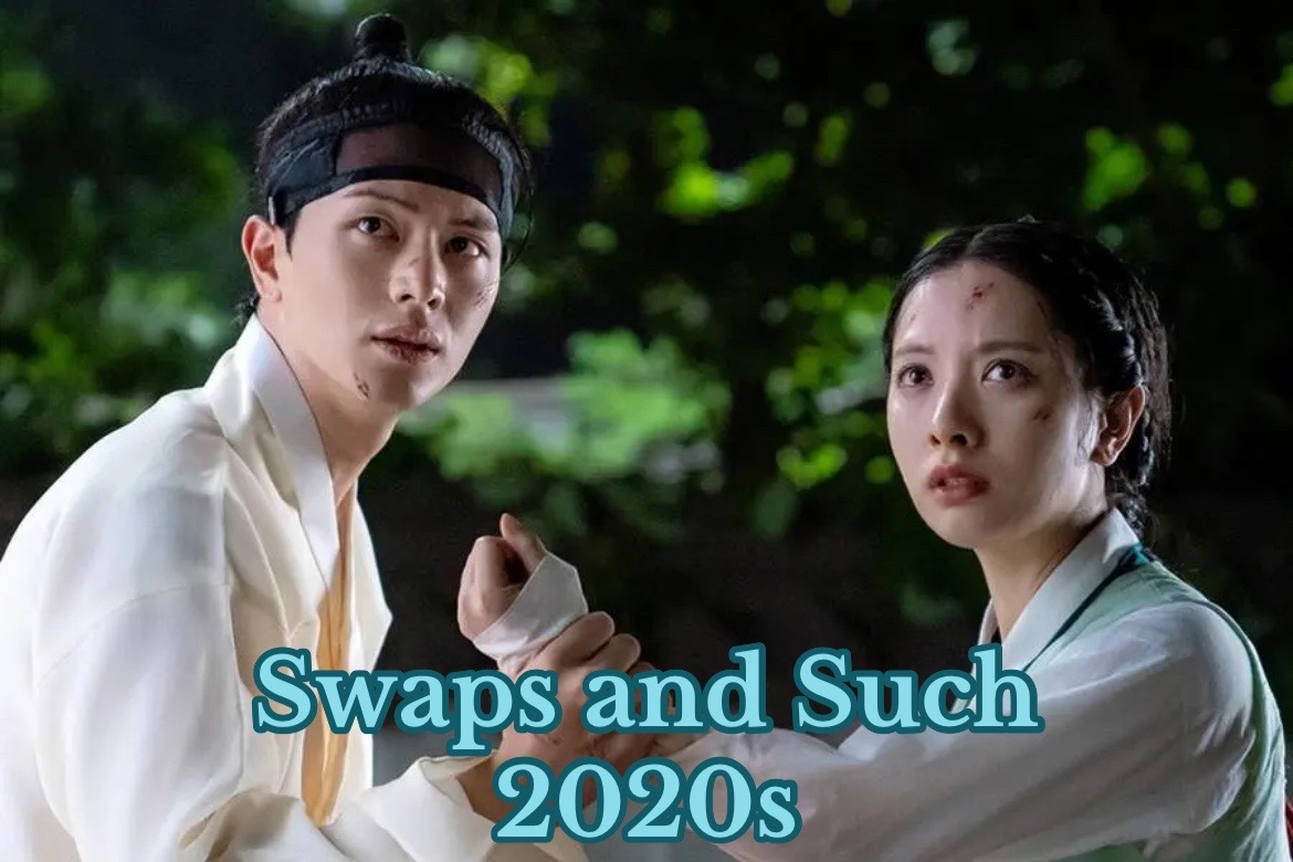 @Swaps and Such