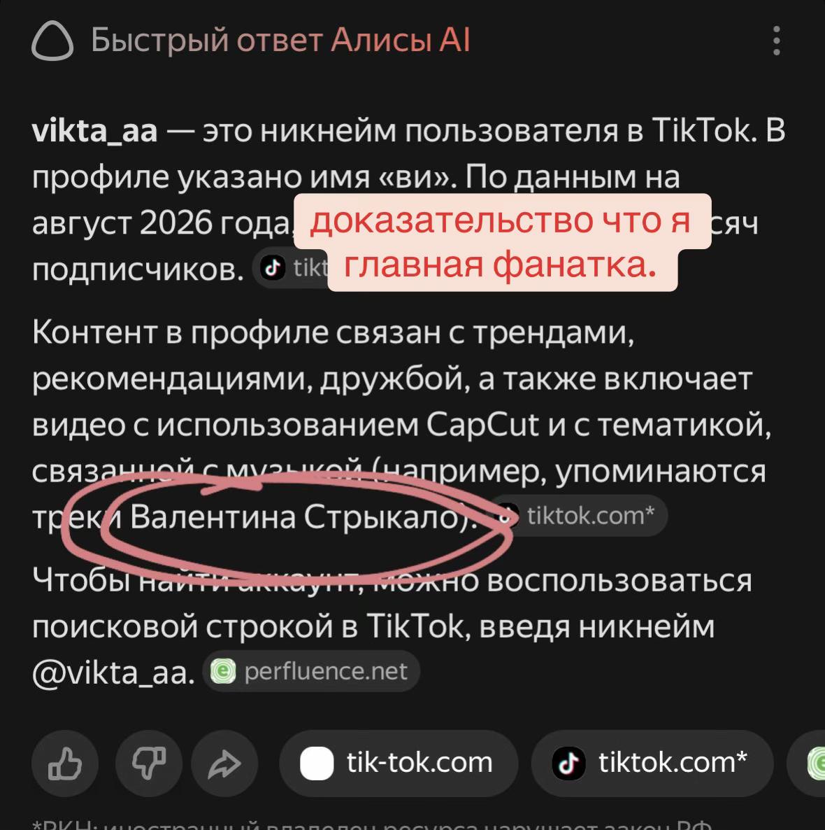 @ви