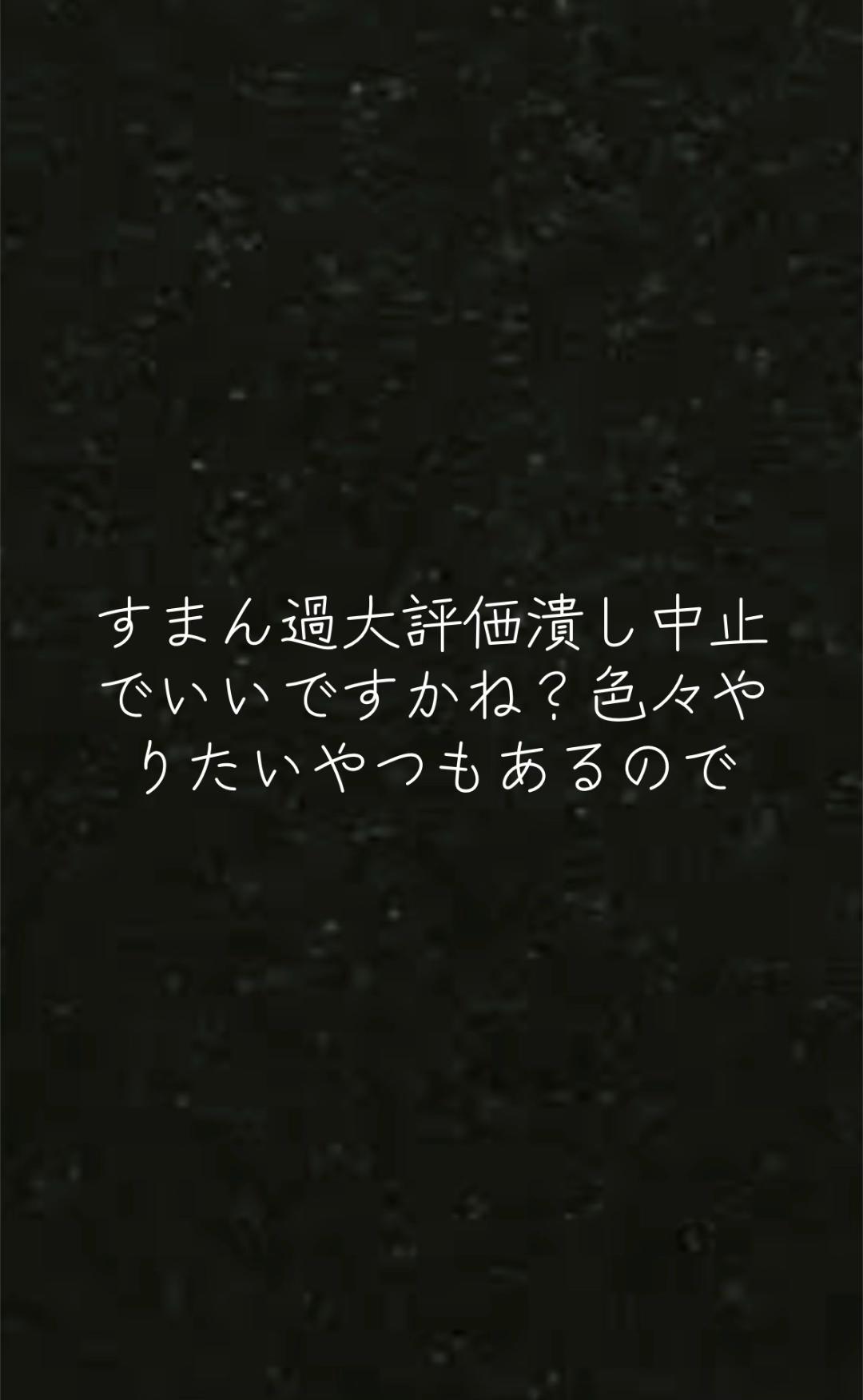 @いぁ