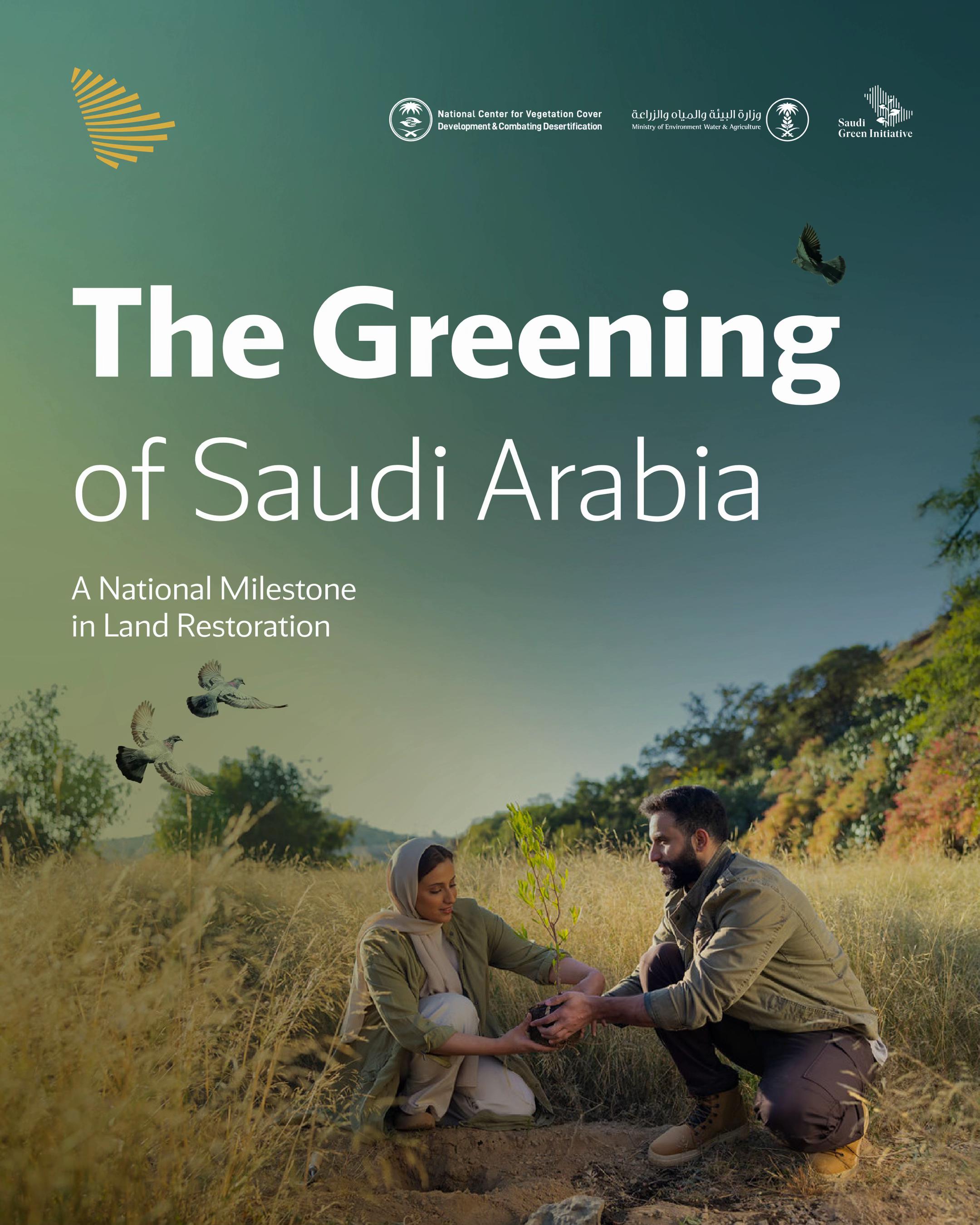 @CIC Saudi Arabia