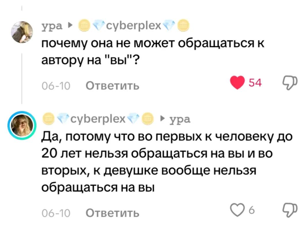 @лера бутчер