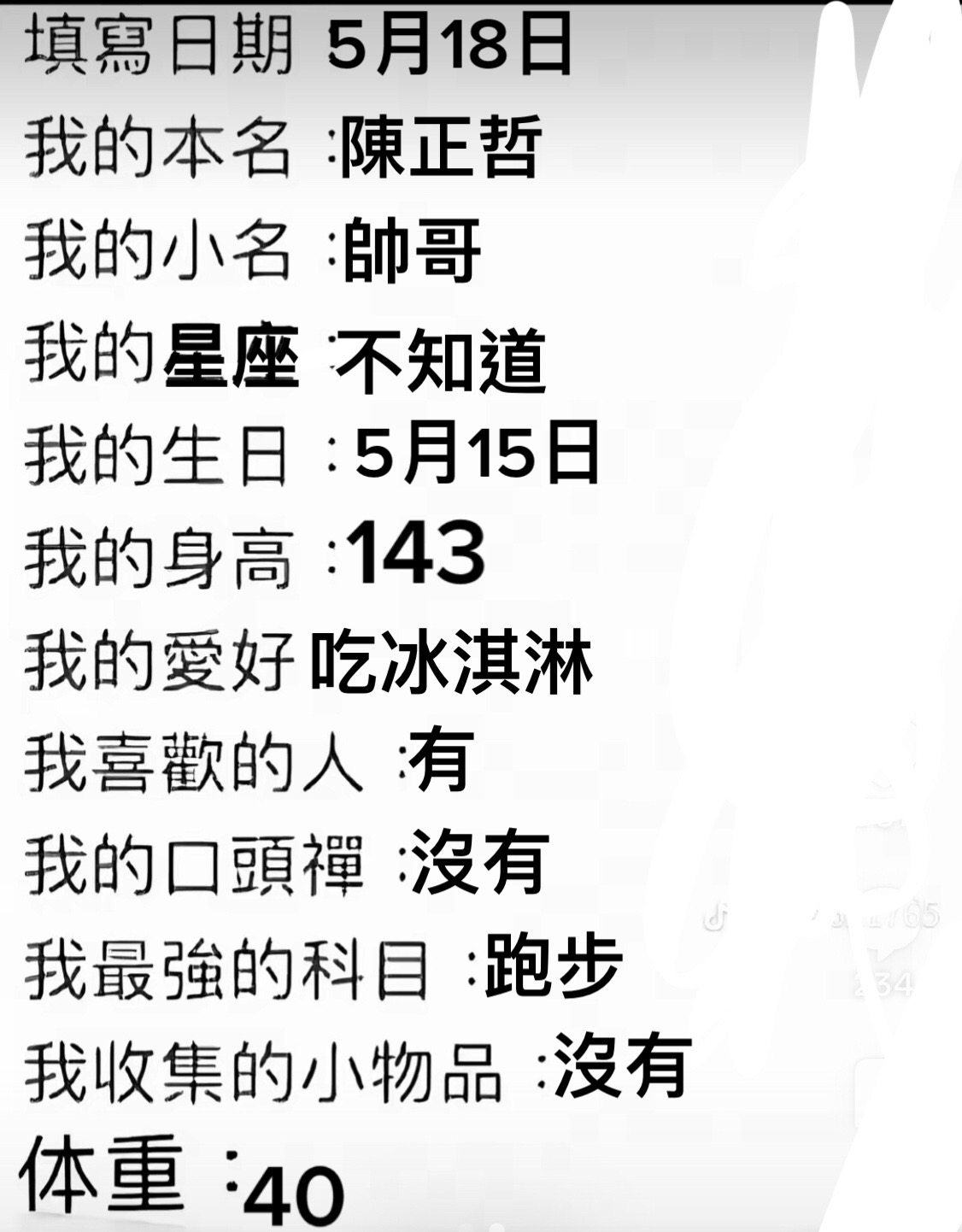 @有感筆電