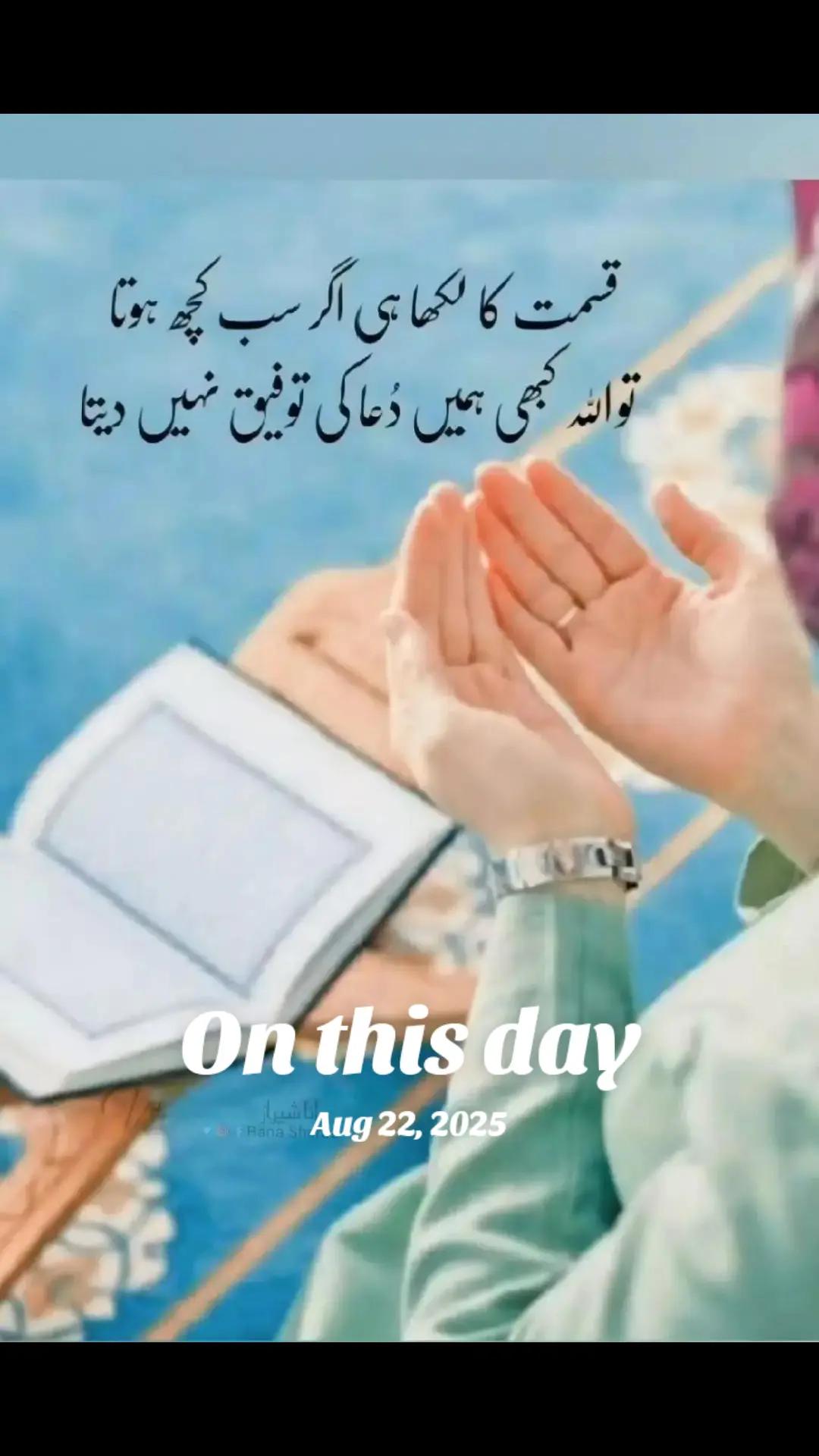 @Minahil_writes510