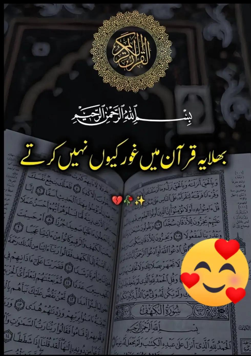 @gul Muhammad Joyo