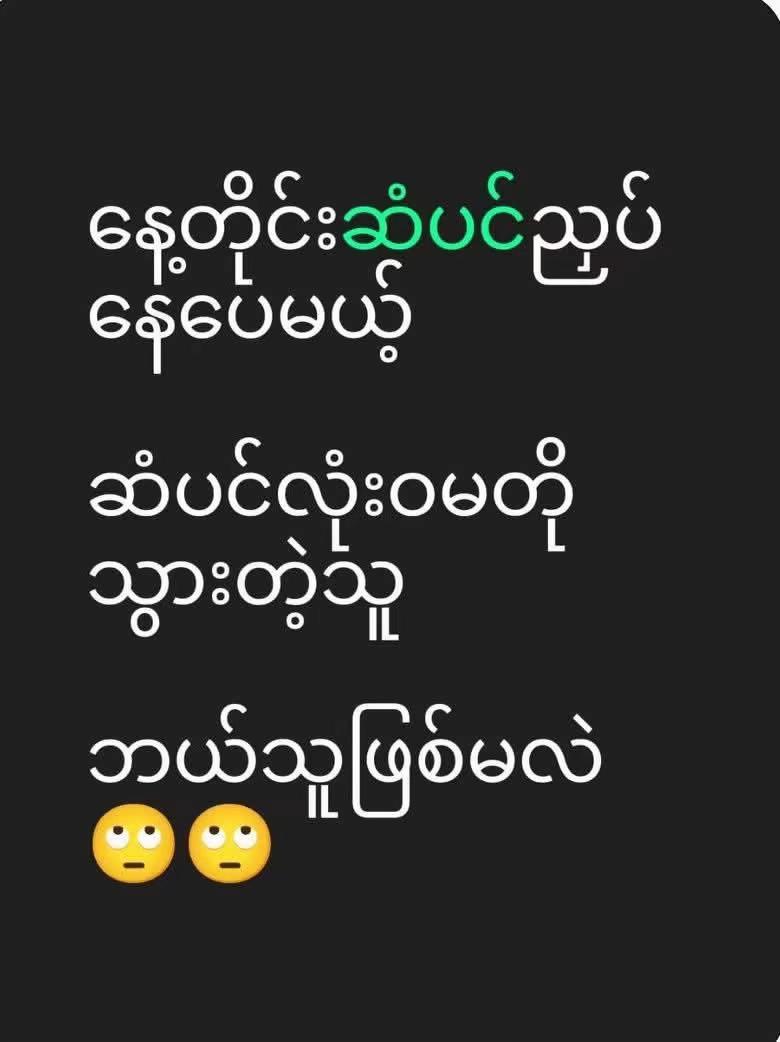 @KO HairNaing GYIđâď¸đđđ