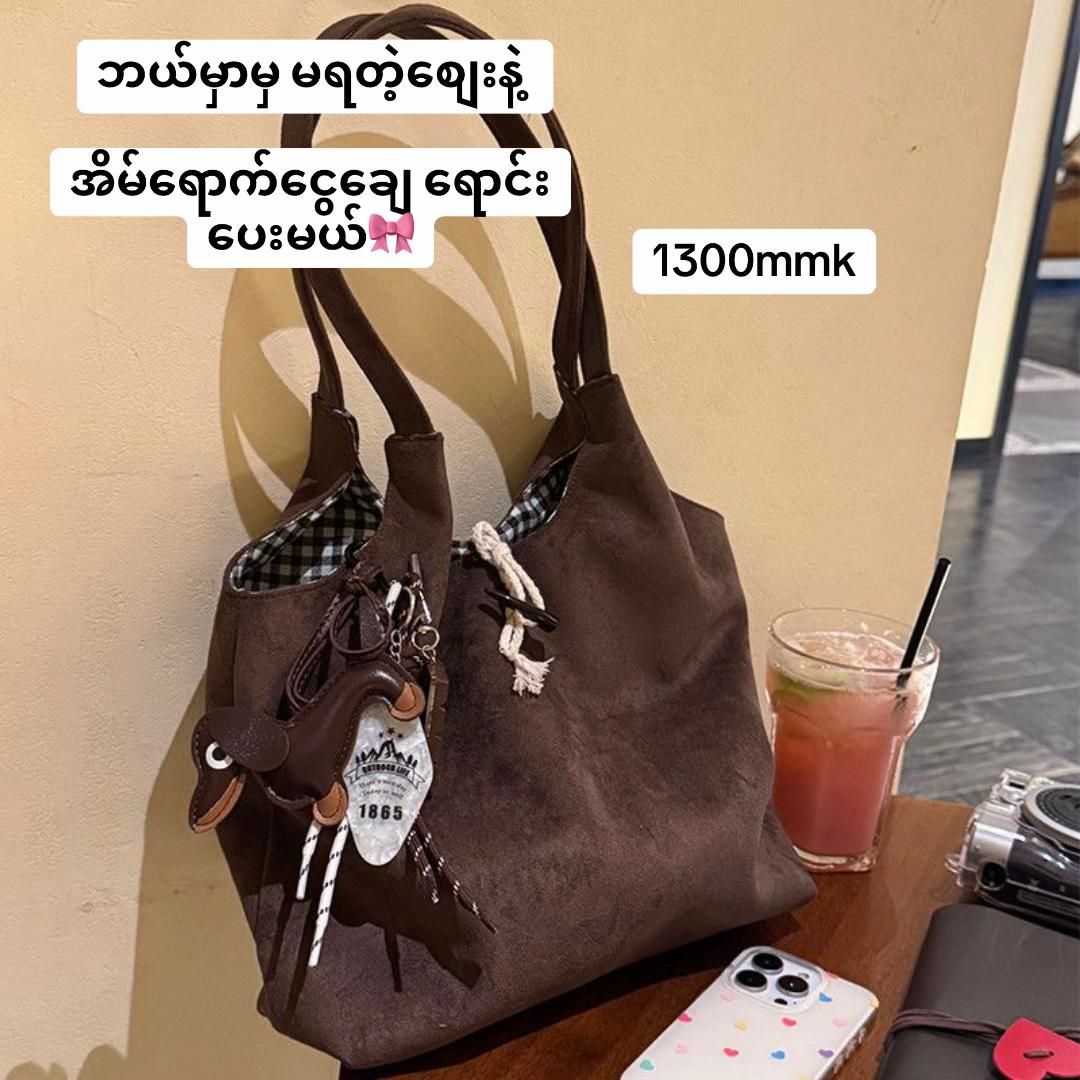 @Burmese Girl