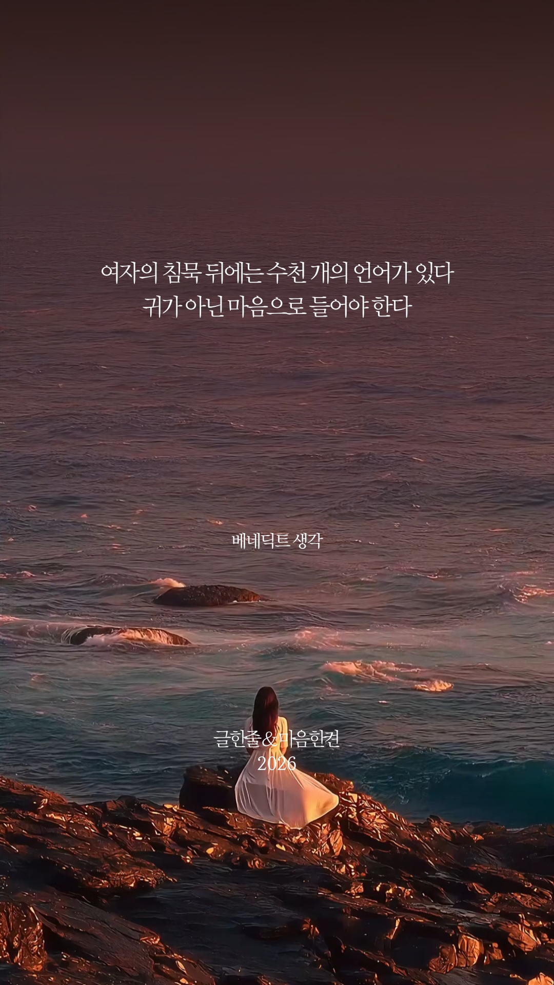@베네딕트