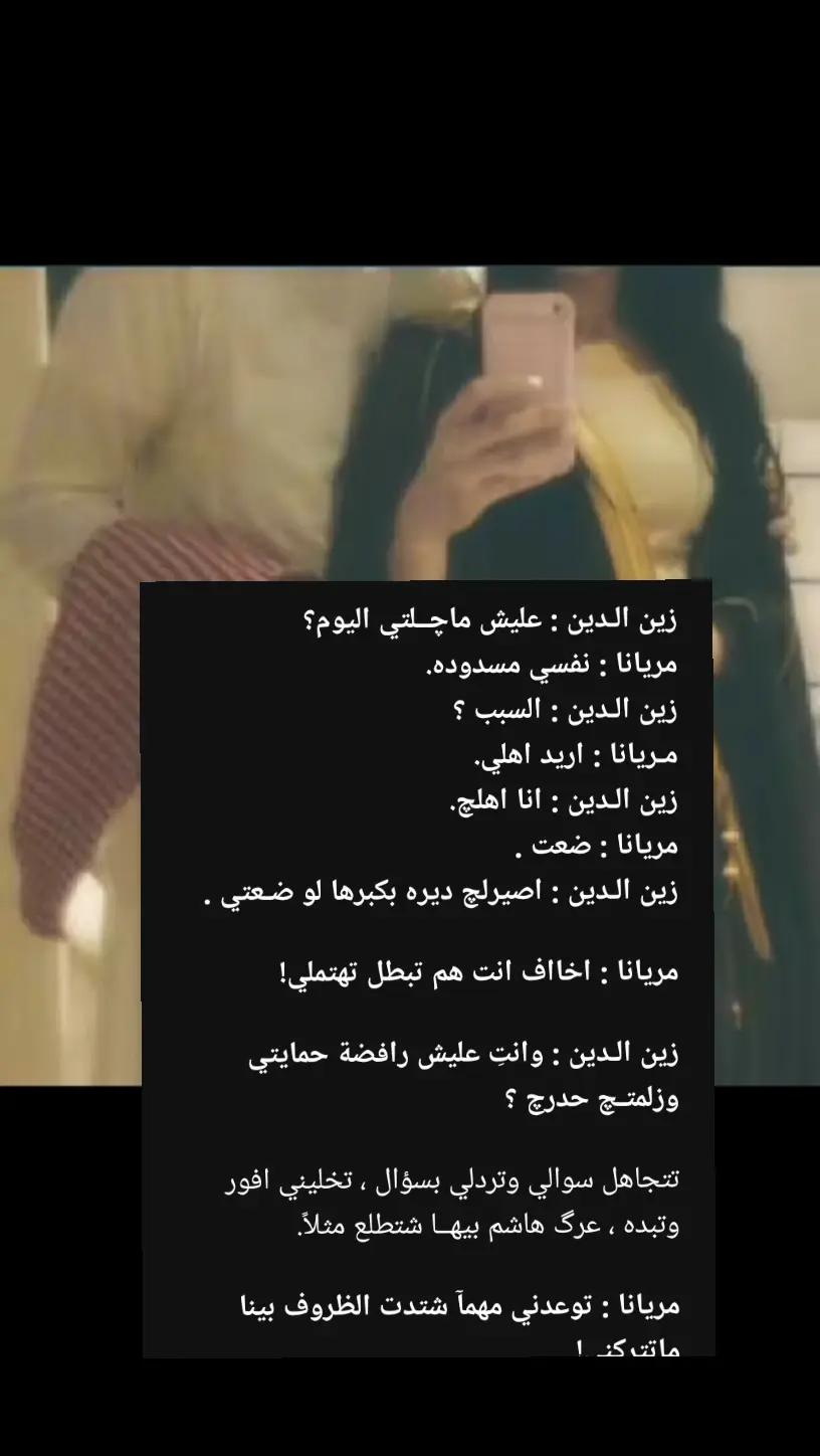@ديار