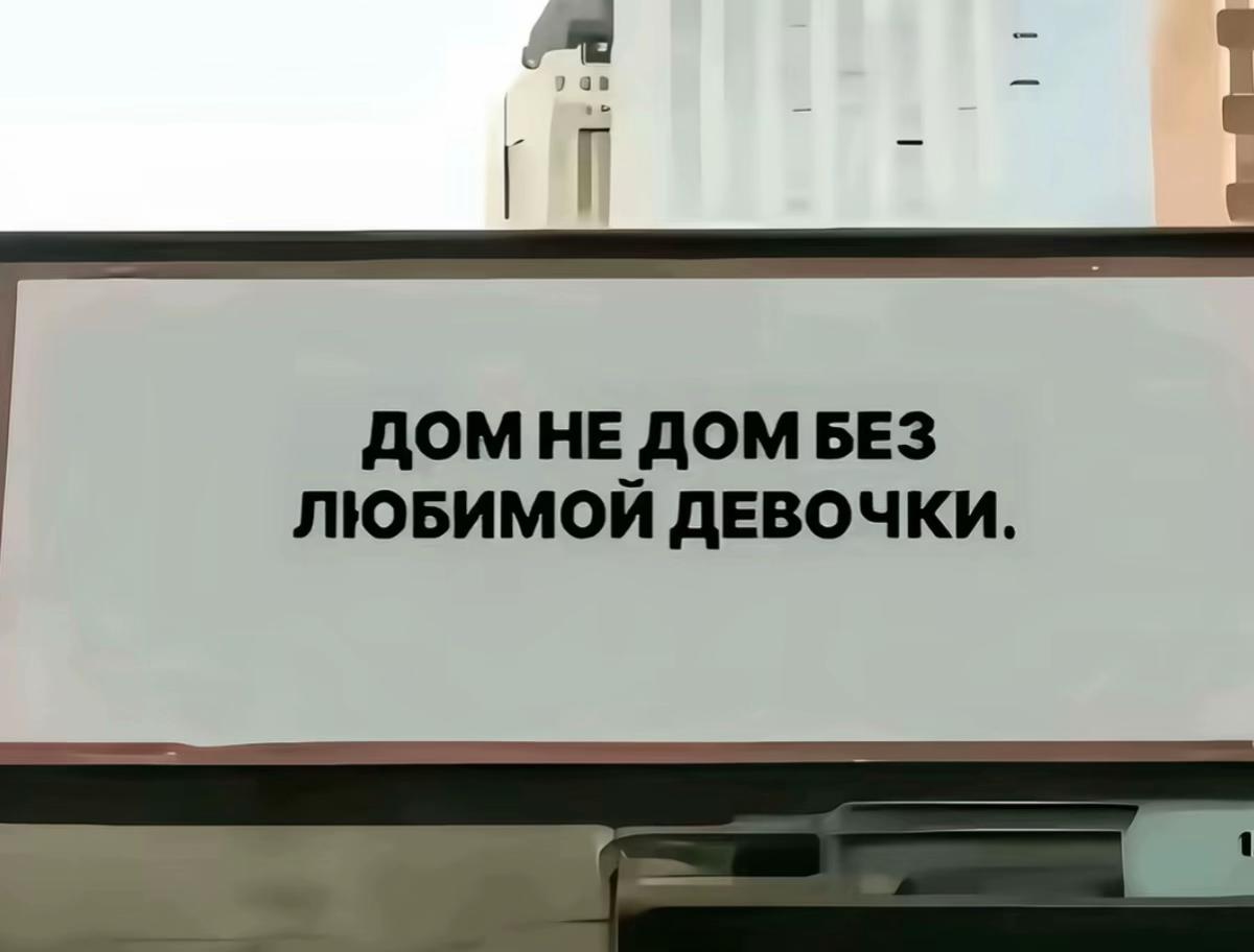 @Декин