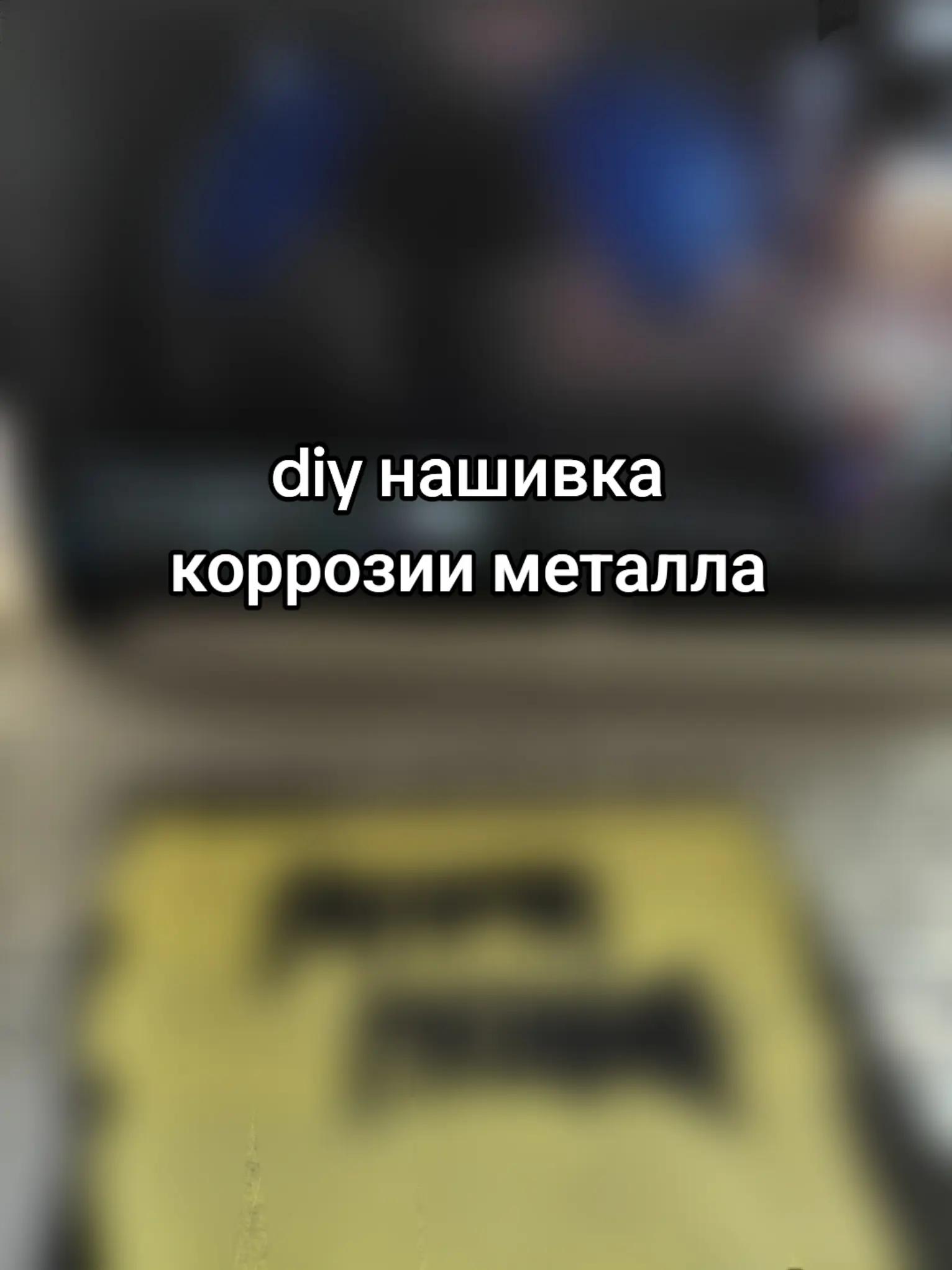 @zmey