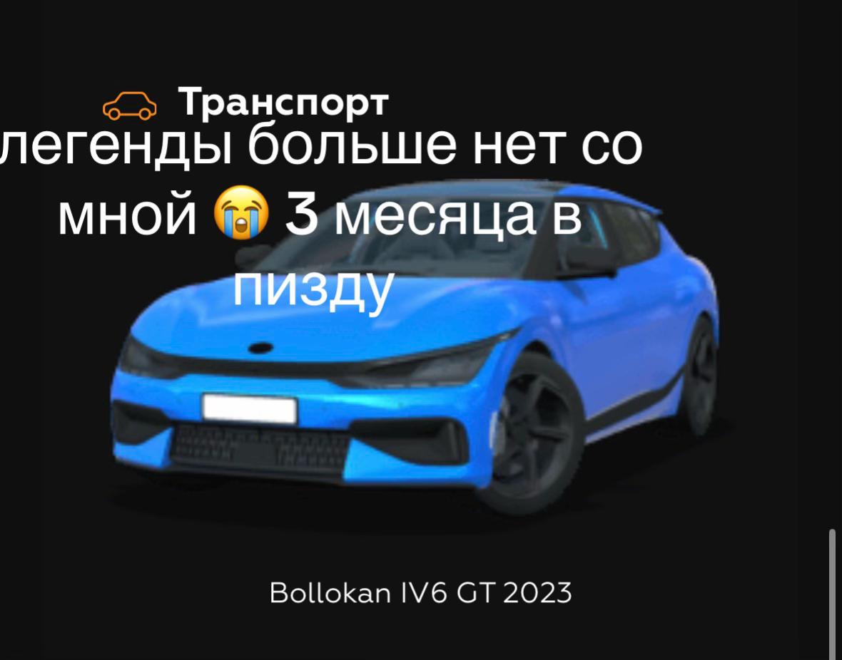 @Не Dixxy а Wixxy