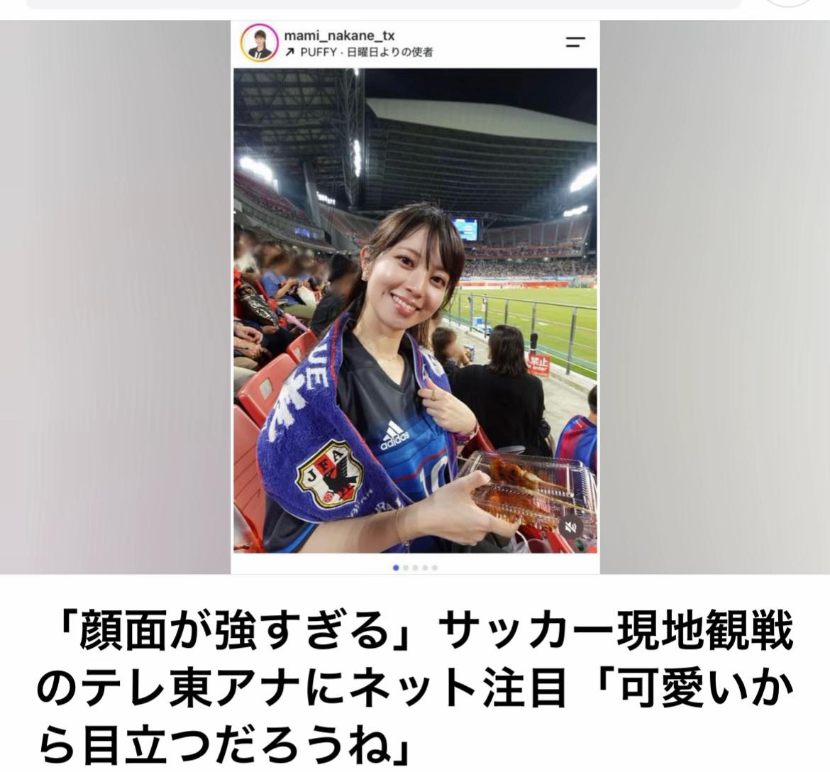@The Voice Of Japan