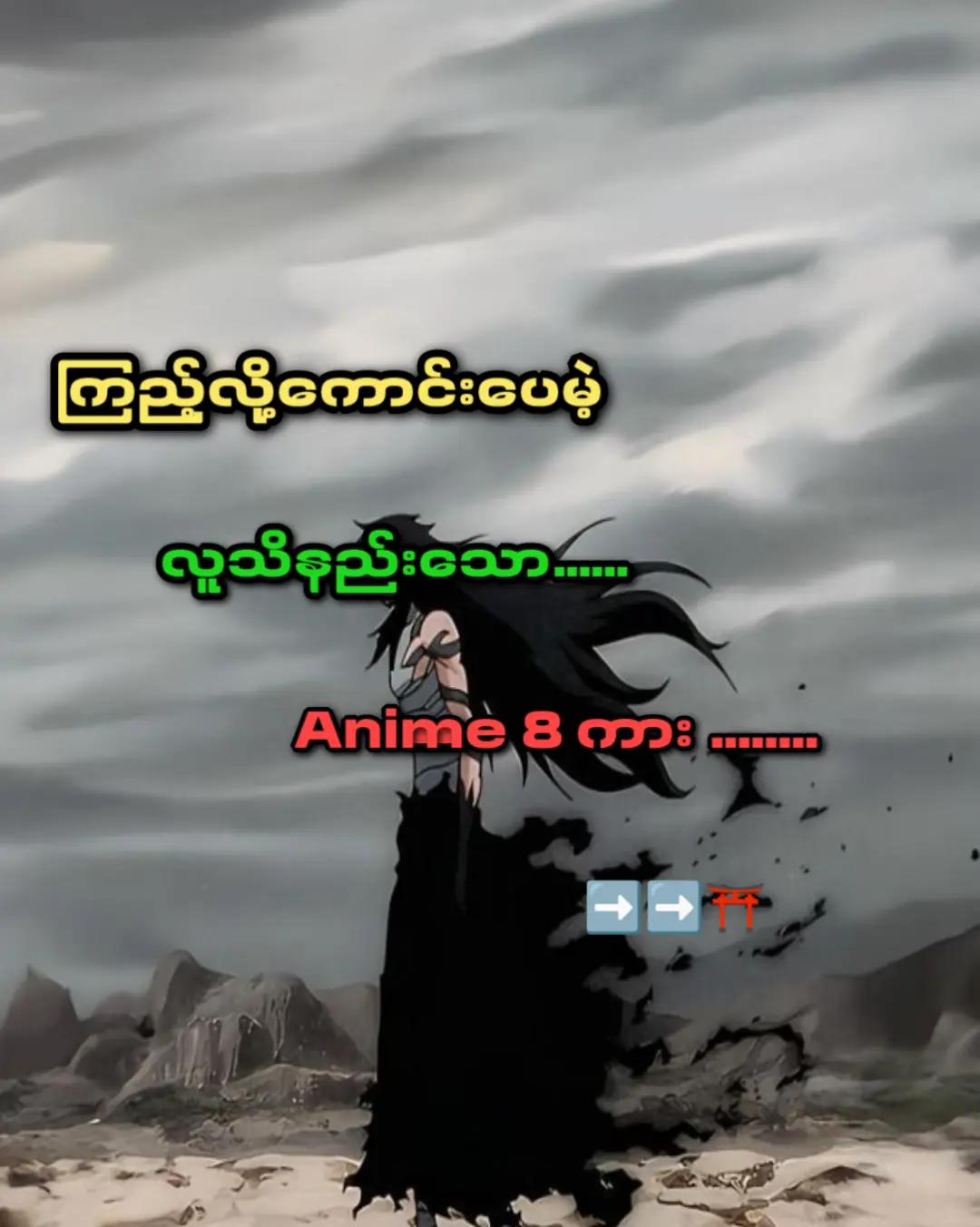 @Mɪᴋᴏ-မိကို✿︎