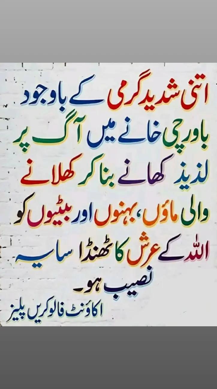 @✌irfan malik✌