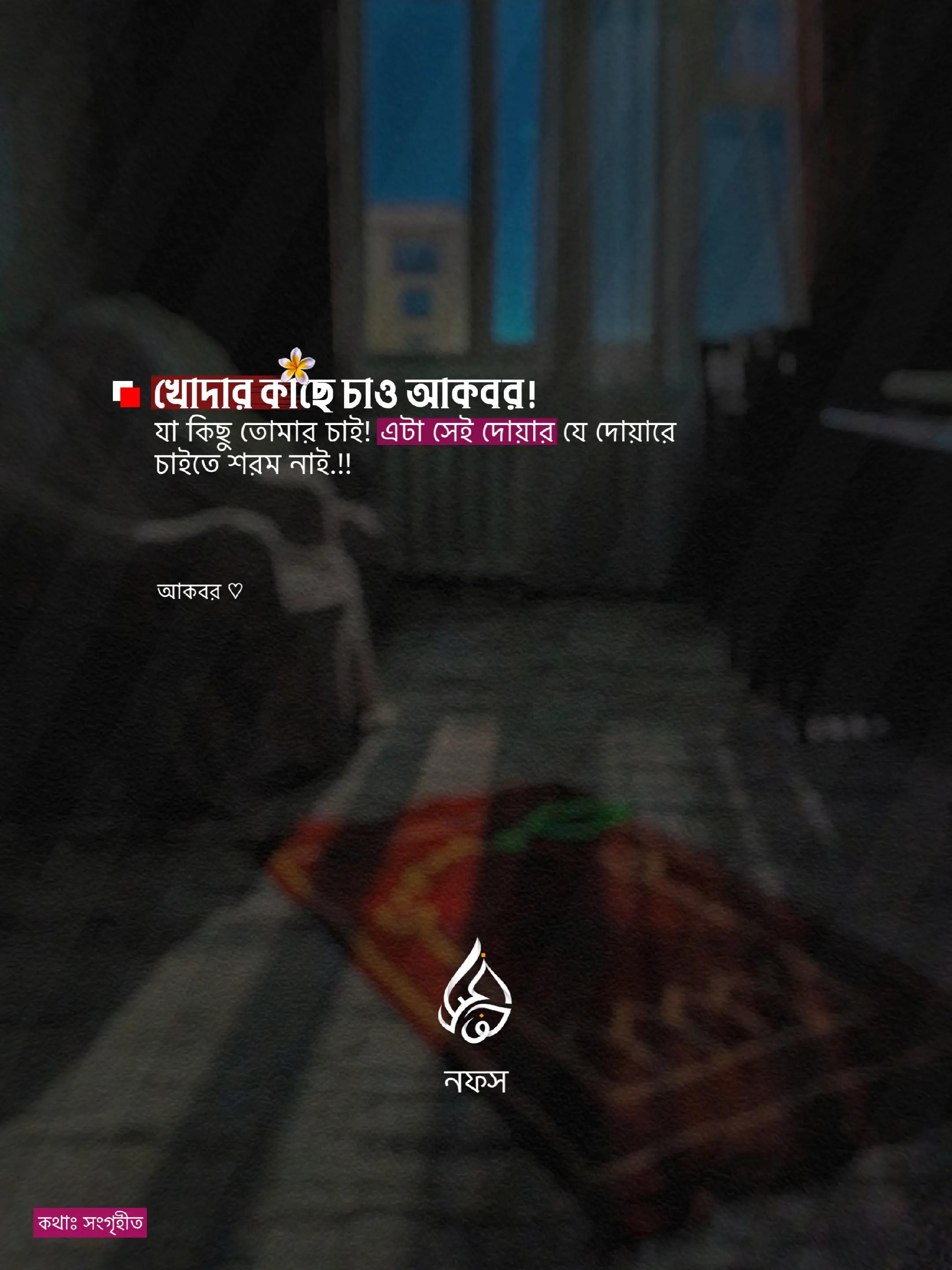 @نَفْس | 𝐍𝐨𝐟𝐬