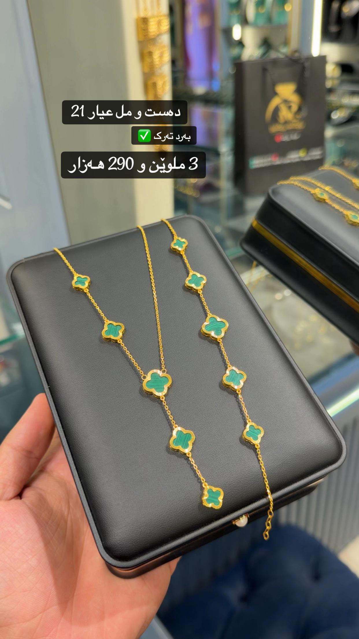 @SHKAR.JEWELERY 💎