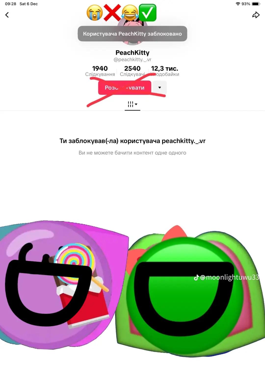 @ððMyinaðð