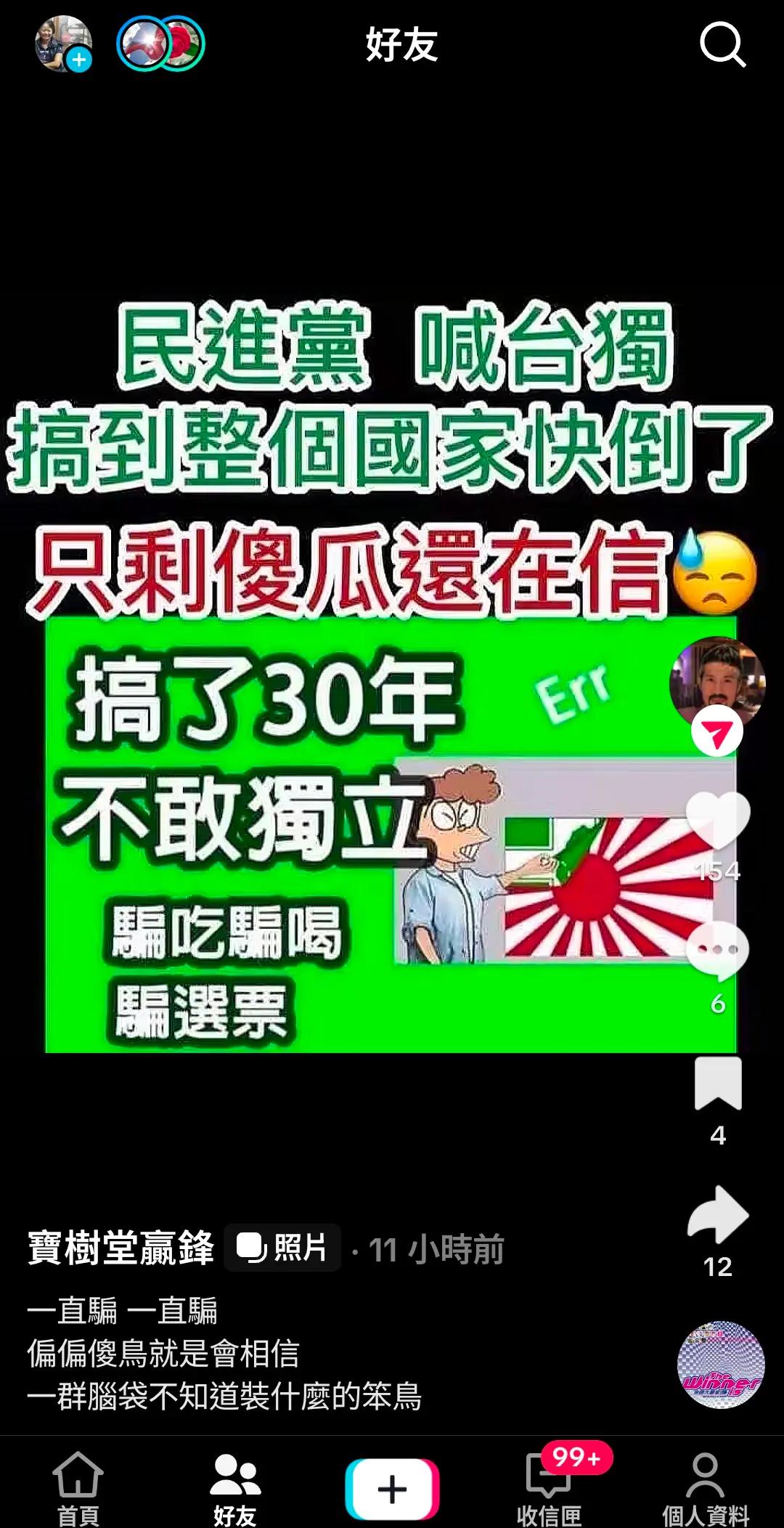 @文華