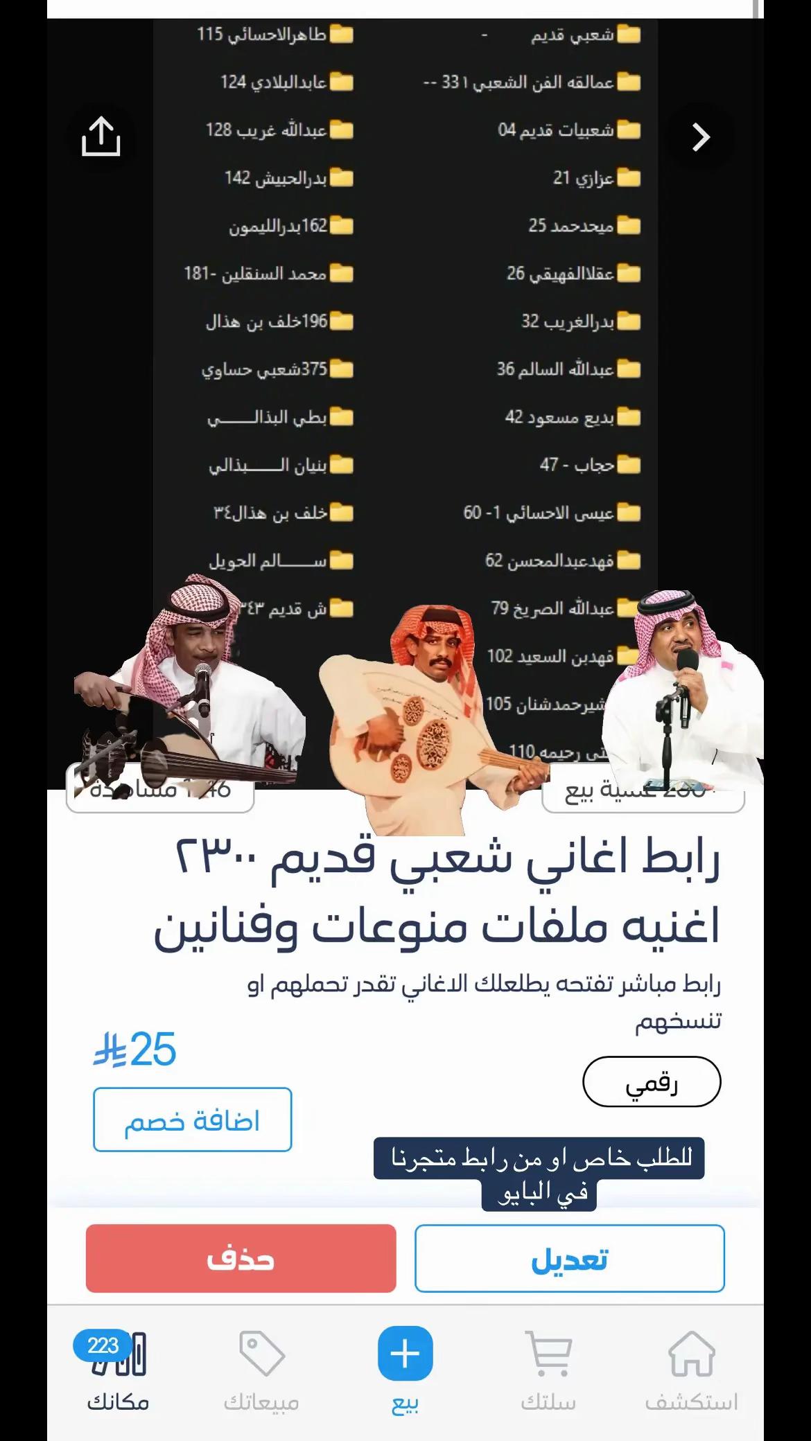 @ملف اغاني وفلاشات 🎶