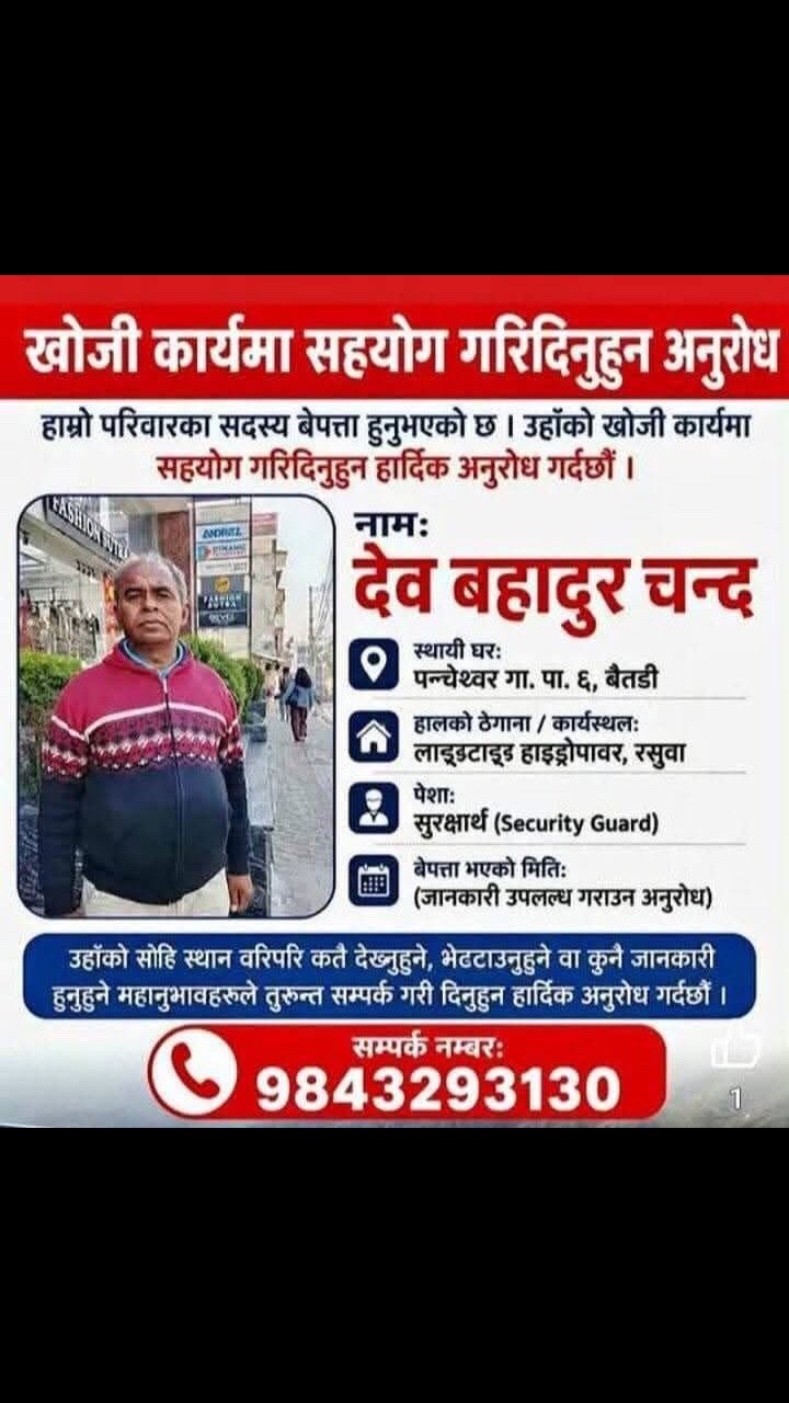 @𝐒𝐡𝐫𝐞𝐞श्री💫