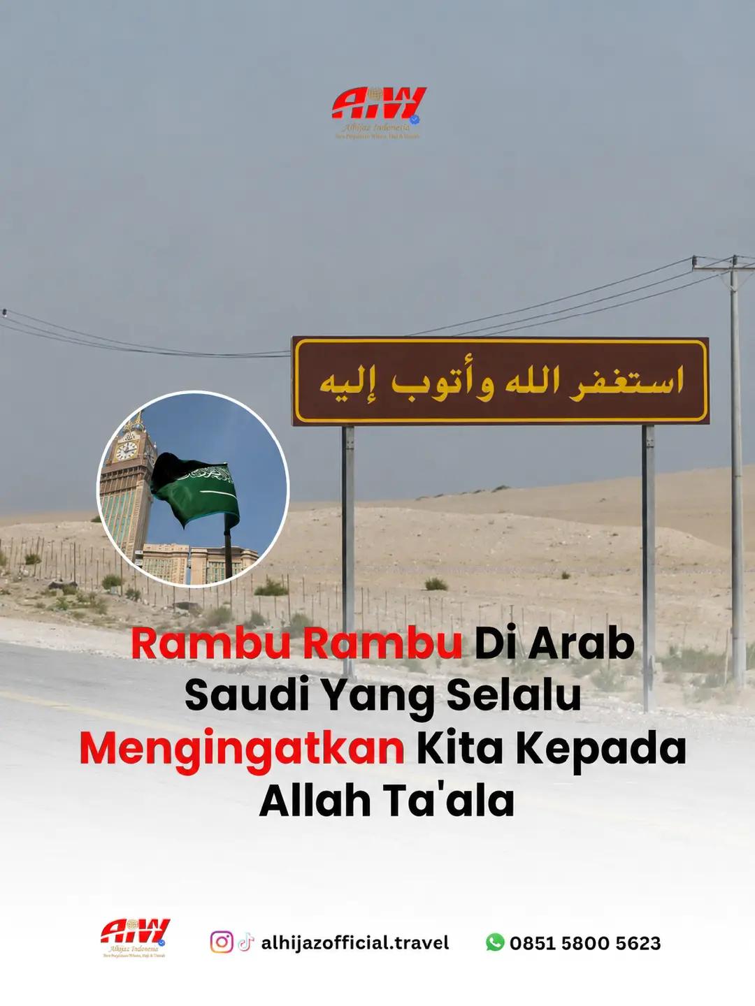 @alhijazofficial.travel