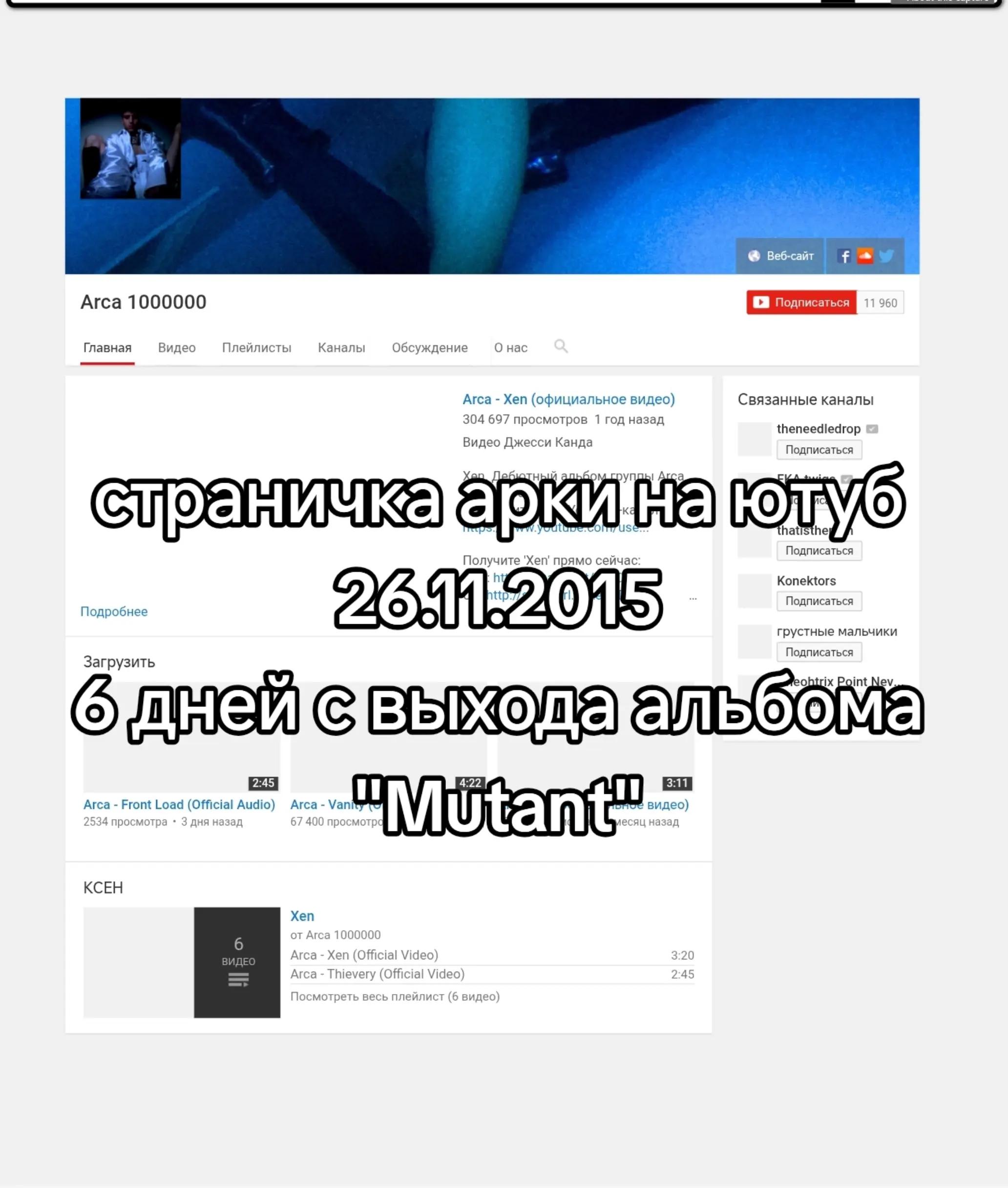 @ваукс бобы🫘