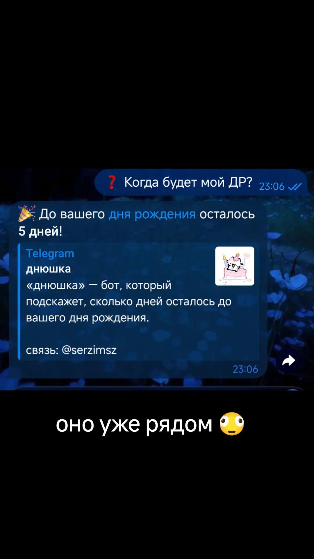 @Ленси
