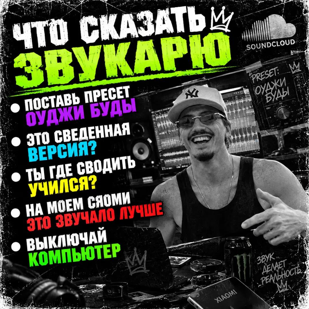 @Smokey4real