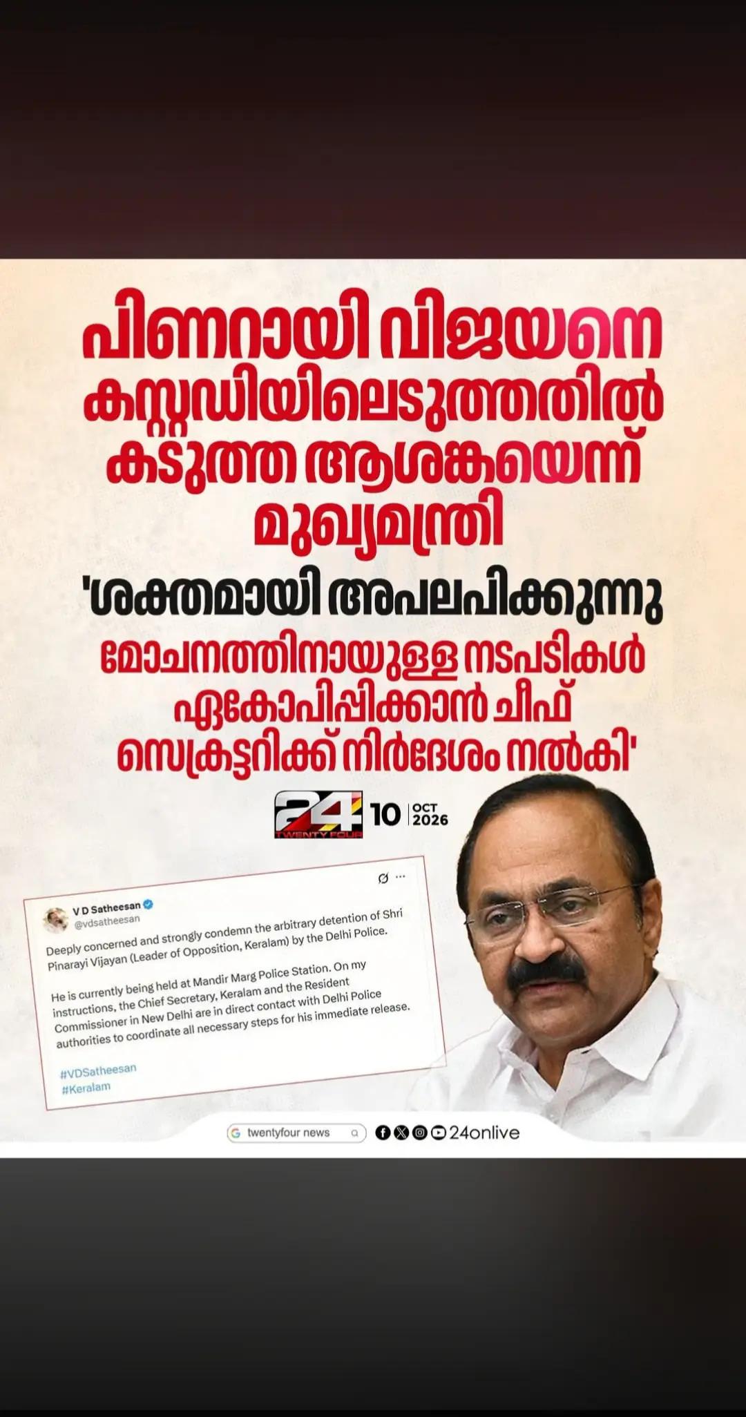 @പ്രവാസി💚💛❤️