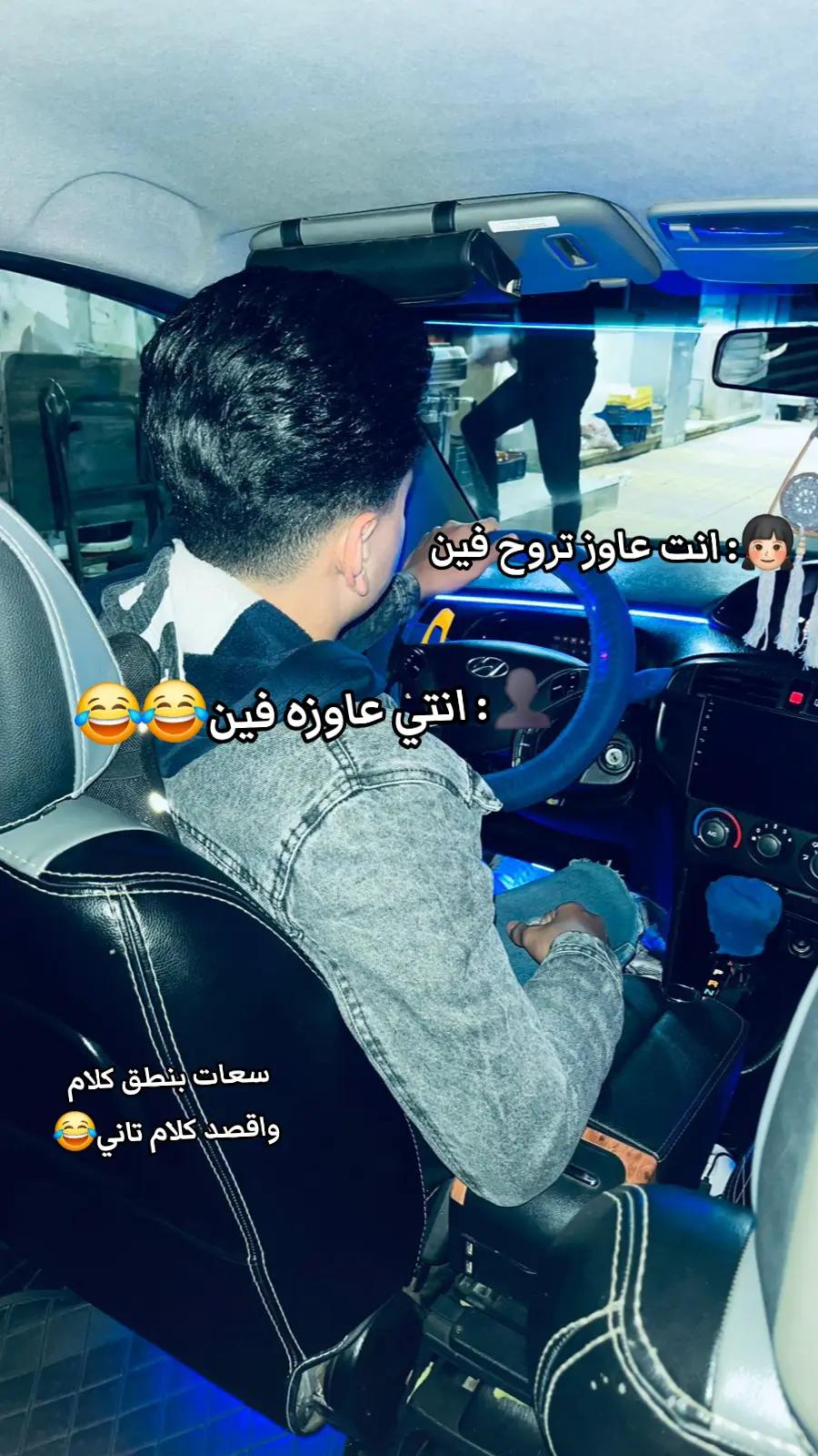 @ุฒููู๐บููุงุฏ•||™๐๐๐๐๐๐คด